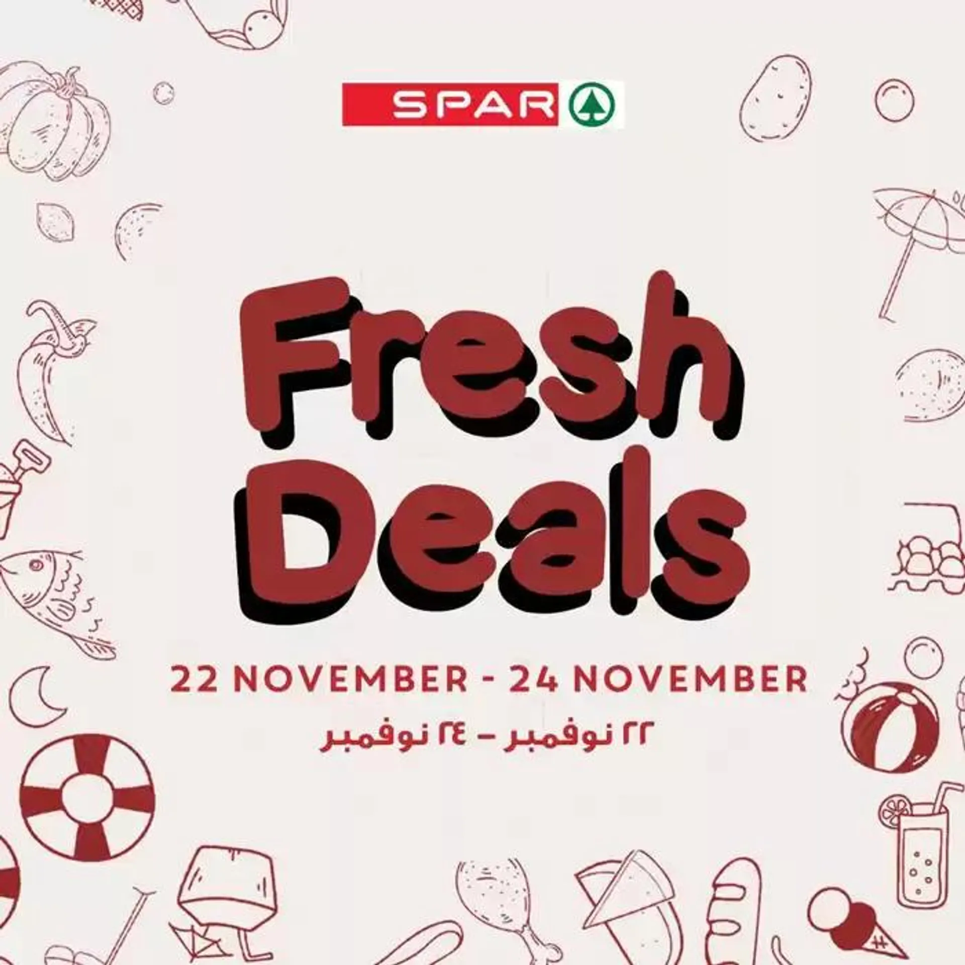 Spar promotion - 1