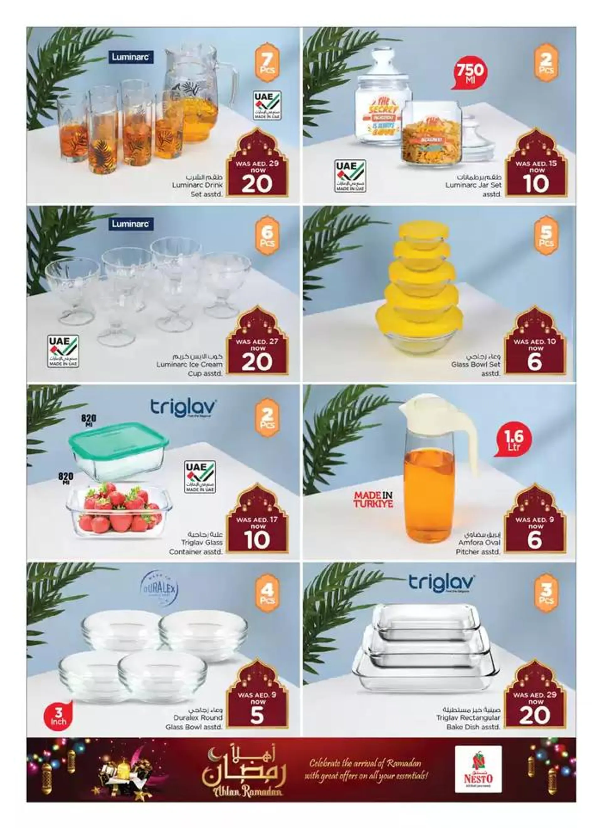 Nesto AHLAN RAMADAN HOME APPLIANCE&HOUSEHOLD from 13 February to 6 March 2025 - Offers page 5