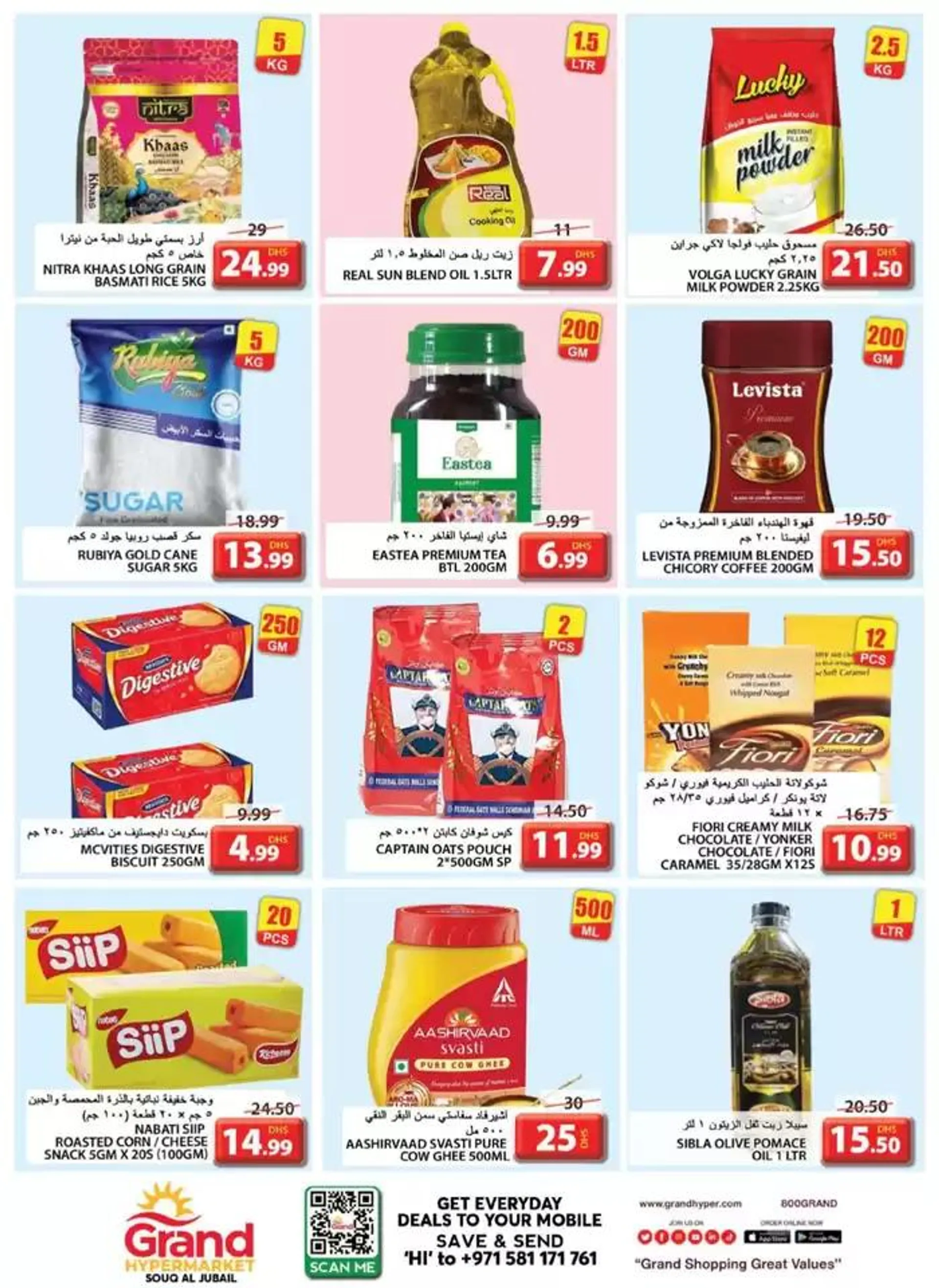 Exclusive deals and bargains from 31 December to 7 January 2025 - Offers page 3