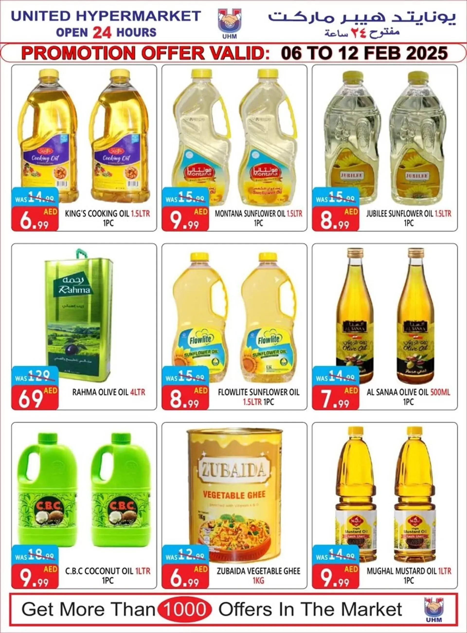 United Hypermarket catalogue from 6 February to 12 February 2025 - Offers page 5