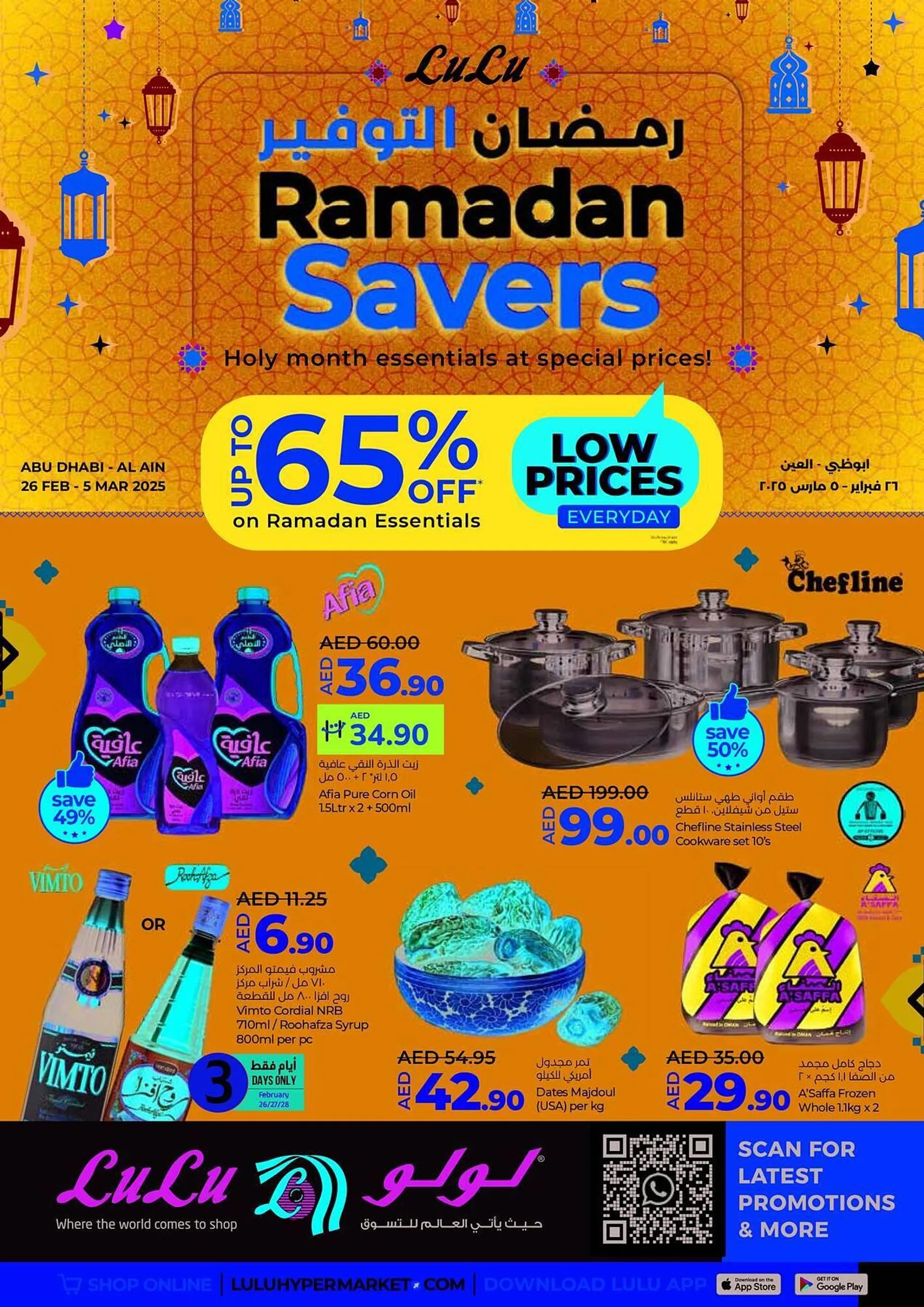 Lulu Hypermarket catalogue - 1