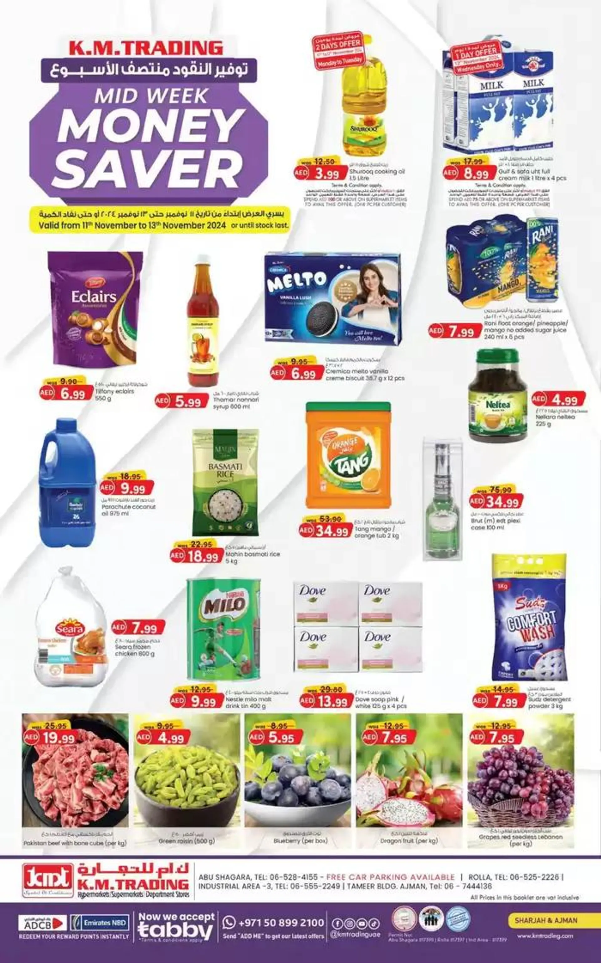 Midweek Money Saver - Sharjah & Ajman - 1