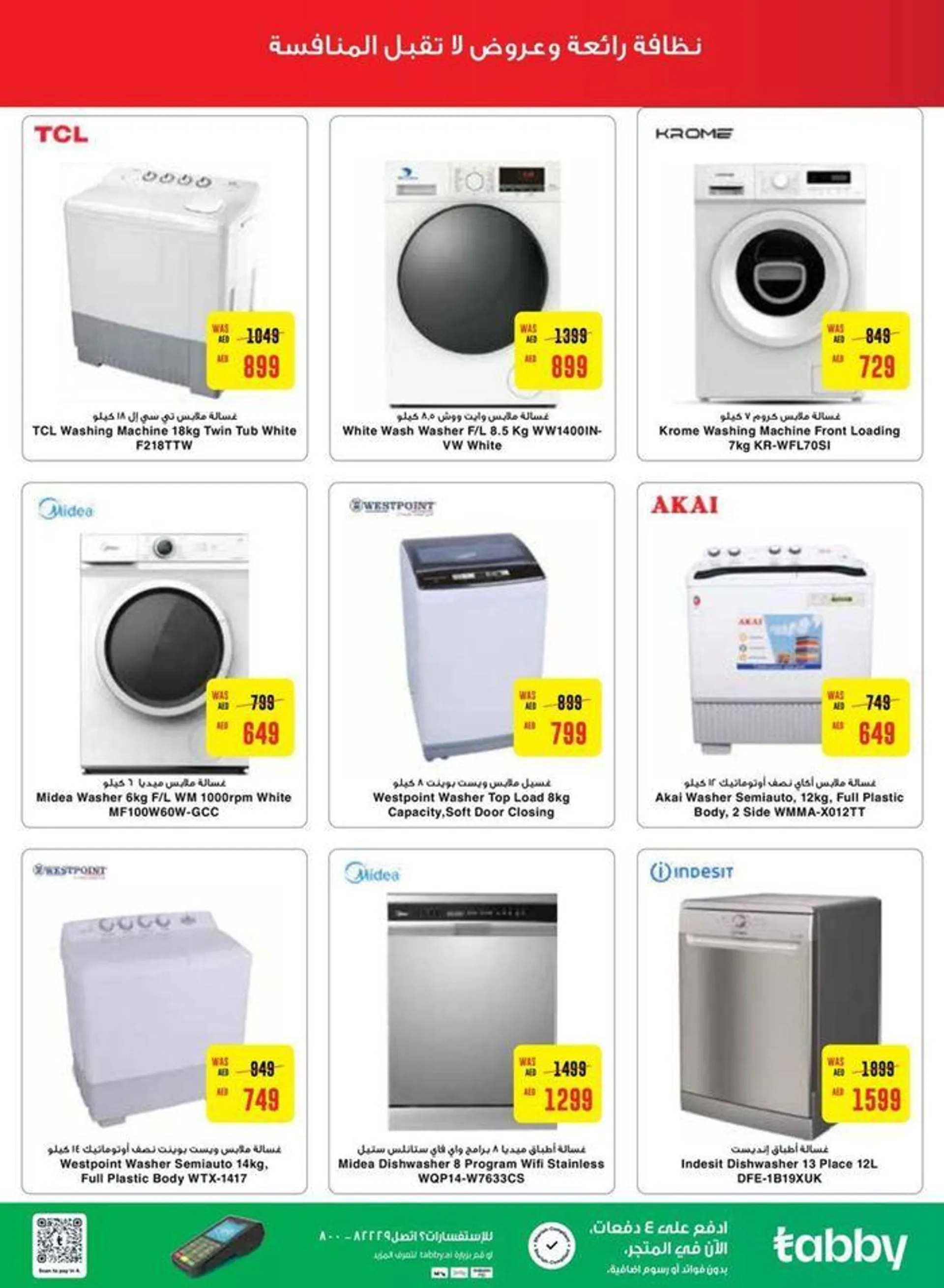 Great discounts on selected products from 20 September to 4 October 2024 - Offers page 21