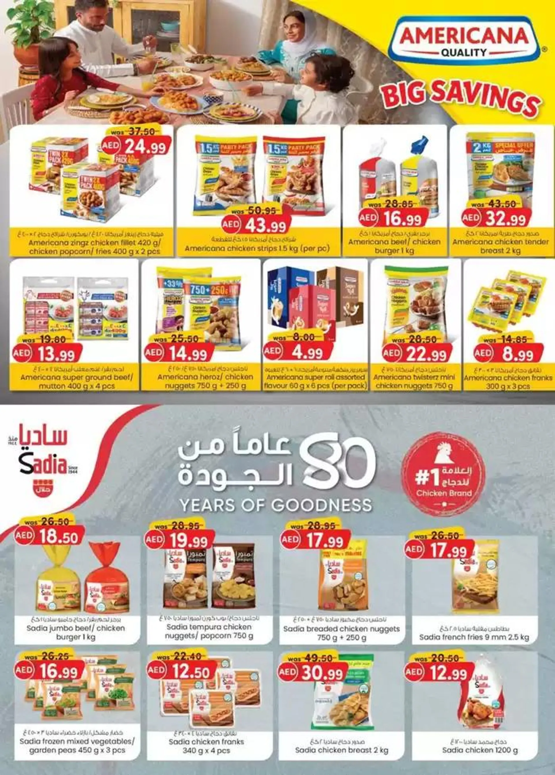 Weekend Money Saver - Fujairah from 21 November to 5 December 2024 - Offers page 12