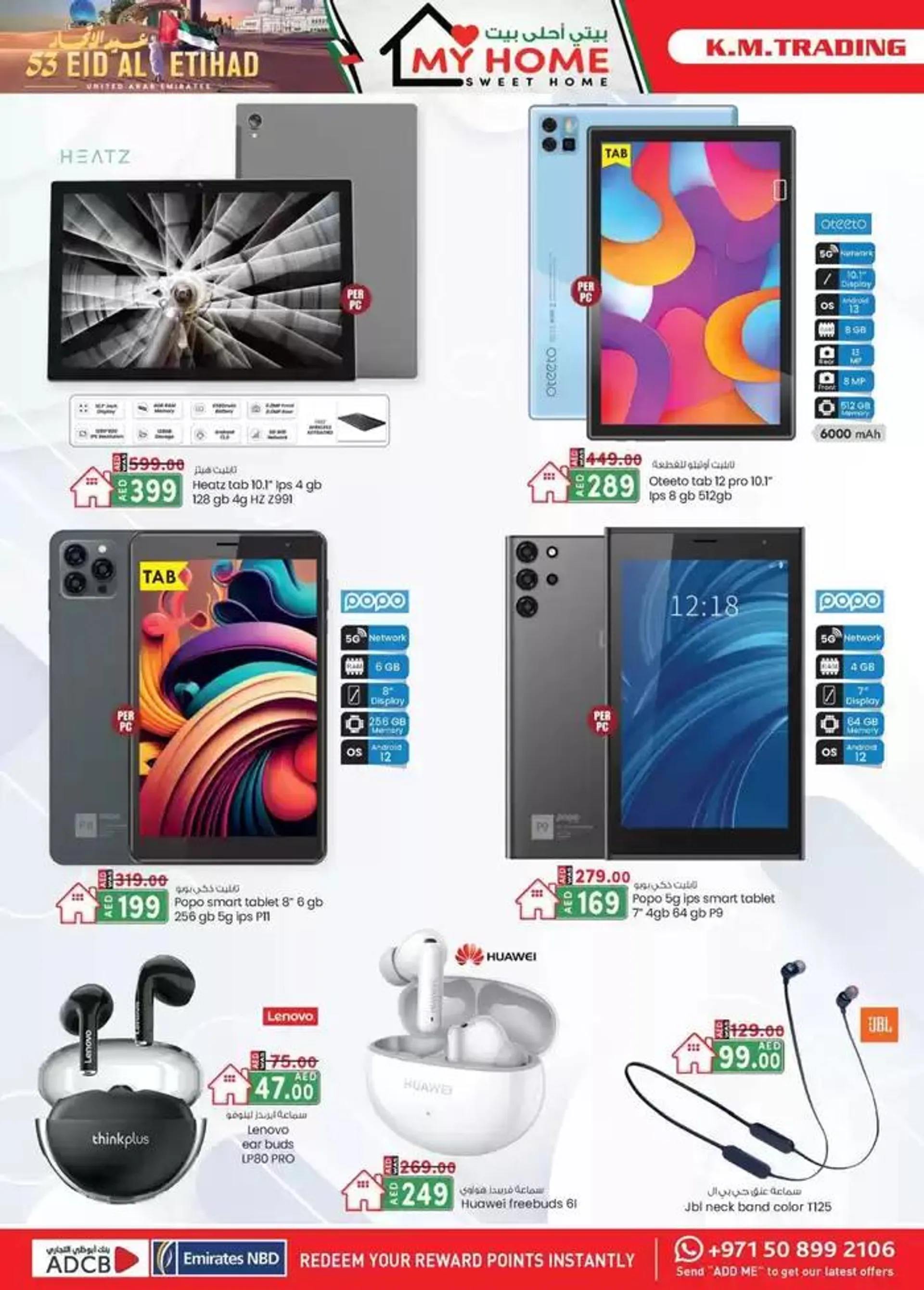 UAE National Day Deals - Dubai from 28 November to 12 December 2024 - Offers page 16