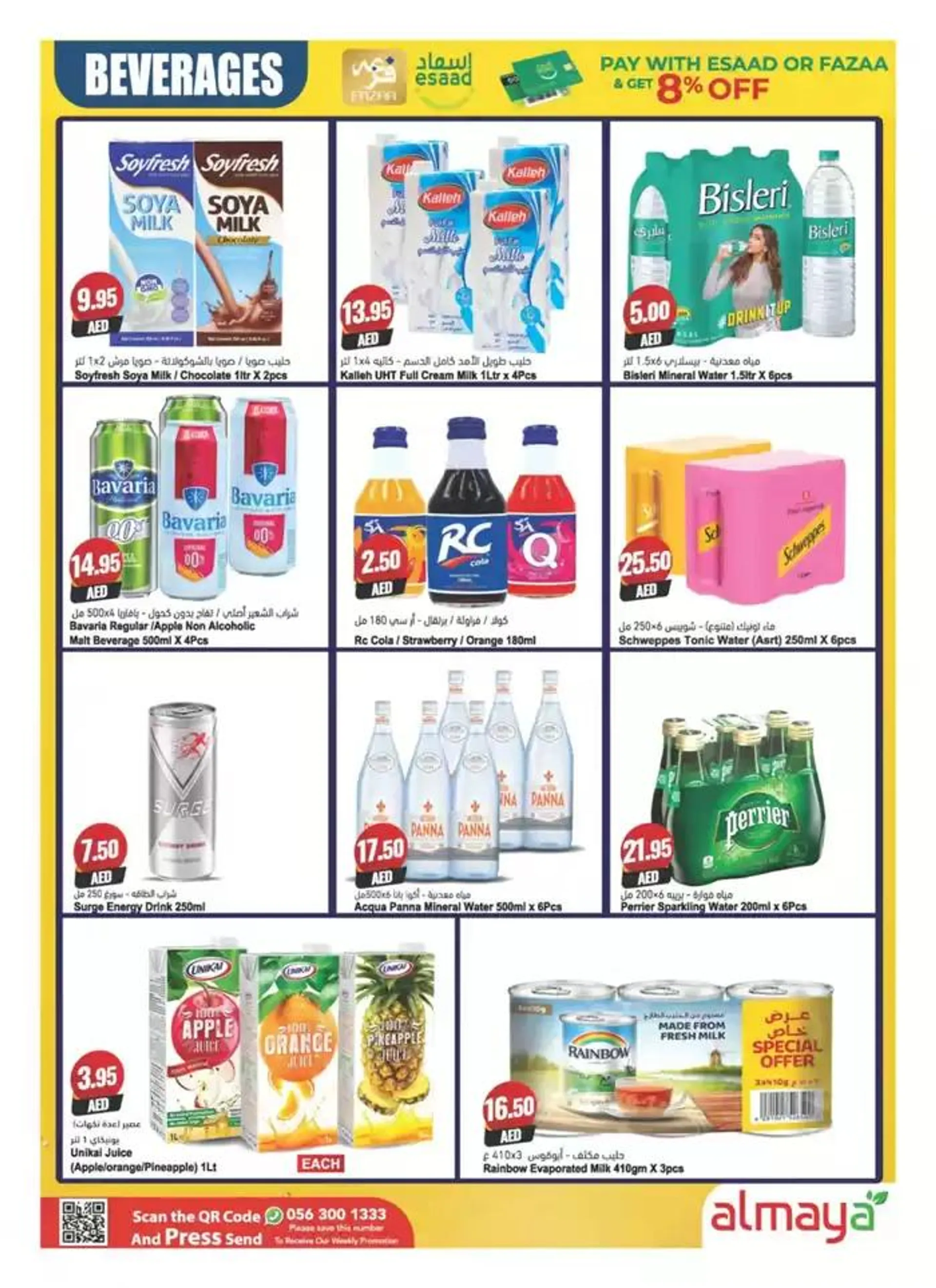 Diwali Deals from 23 October to 5 November 2024 - Offers page 16