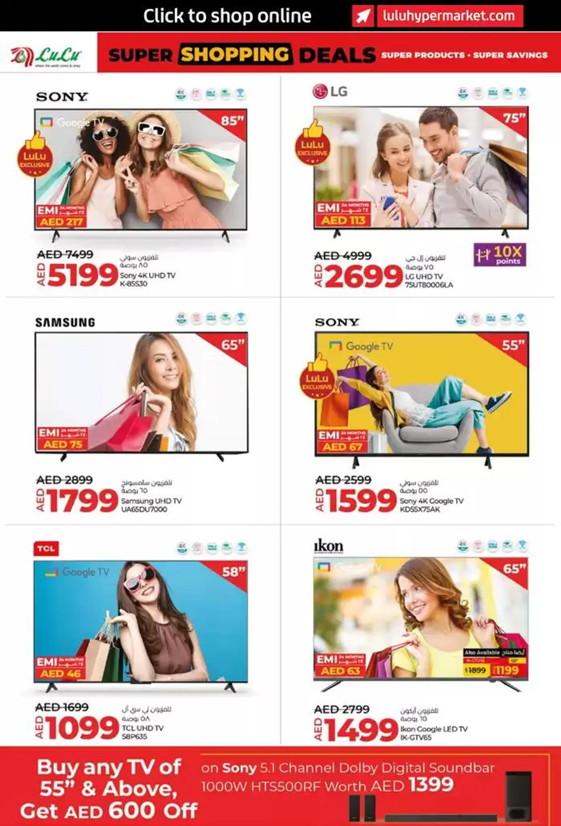 Super Shopping Deals from 7 December to 21 December 2024 - Offers page 4