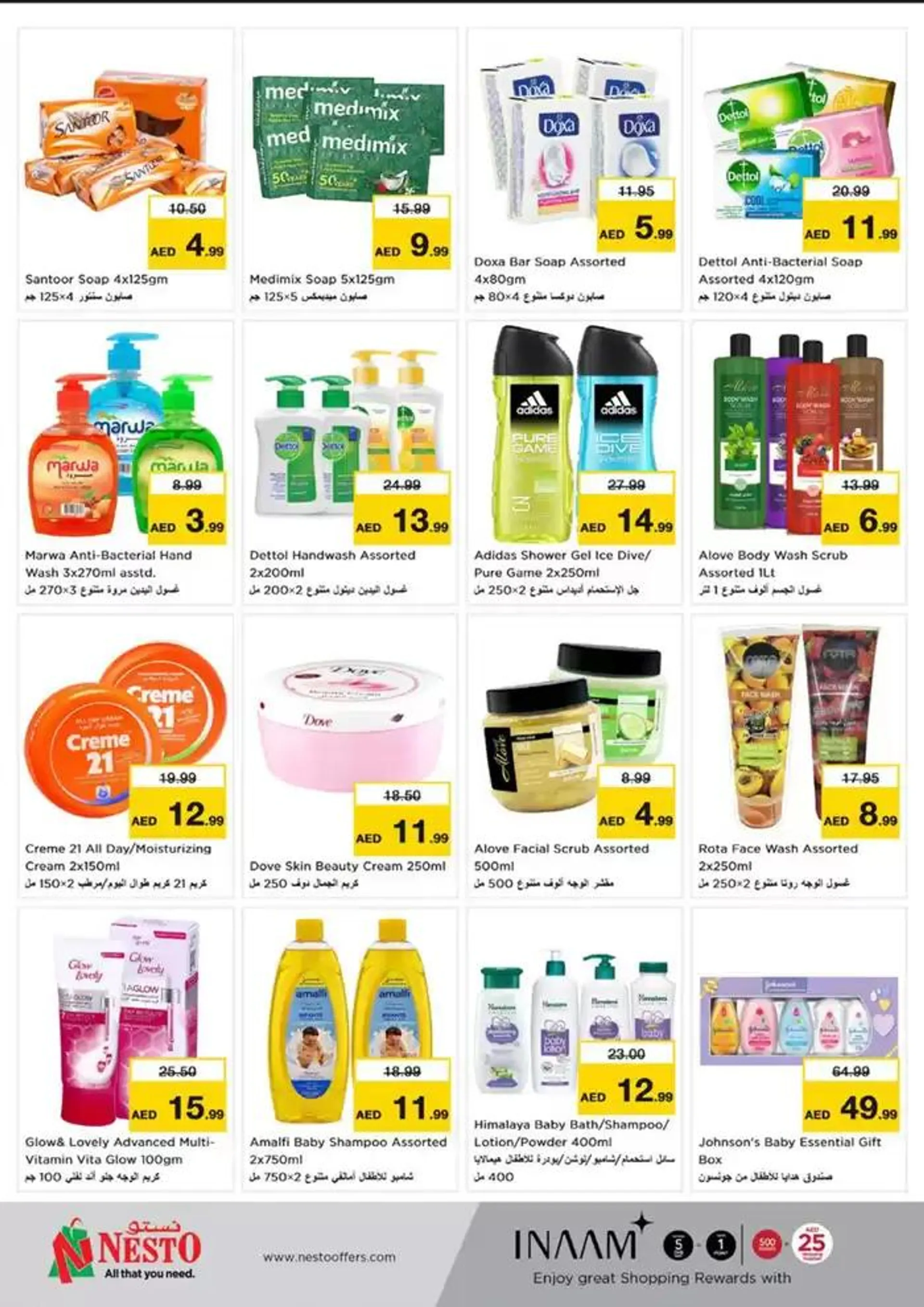 Nesto FESTIVE FEBRUARY MWL from 13 February to 17 February 2025 - Offers page 39