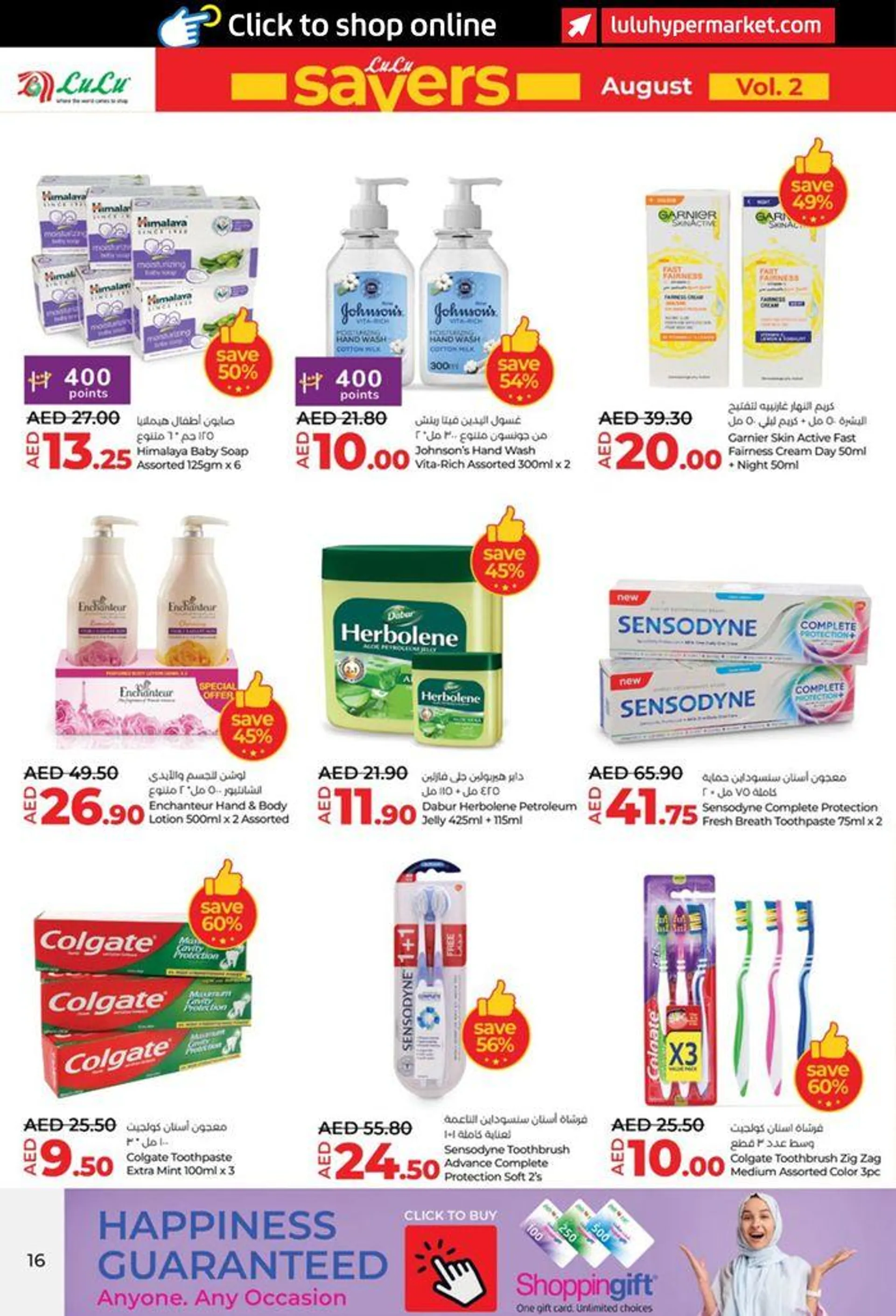 Booklet offers from 8 August to 22 August 2024 - Offers page 16