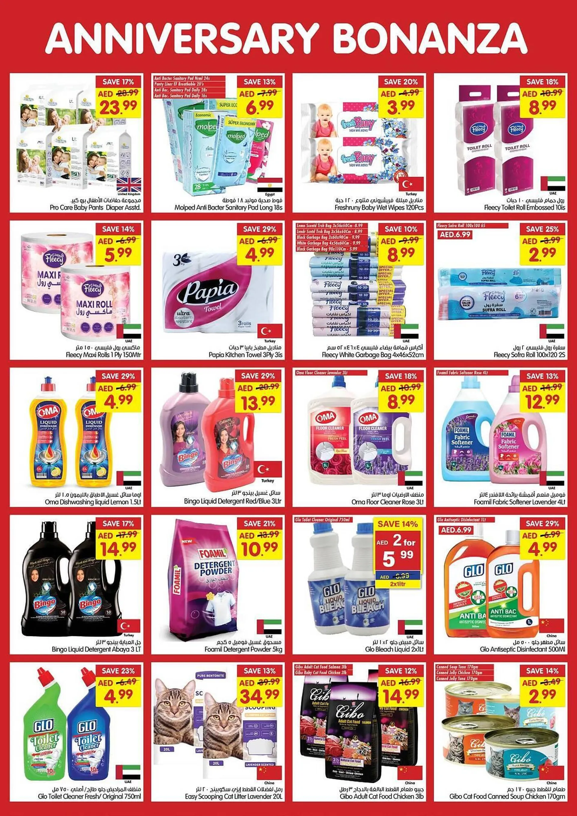 Gala Supermarket catalogue from 19 February to 23 February 2025 - Offers page 8