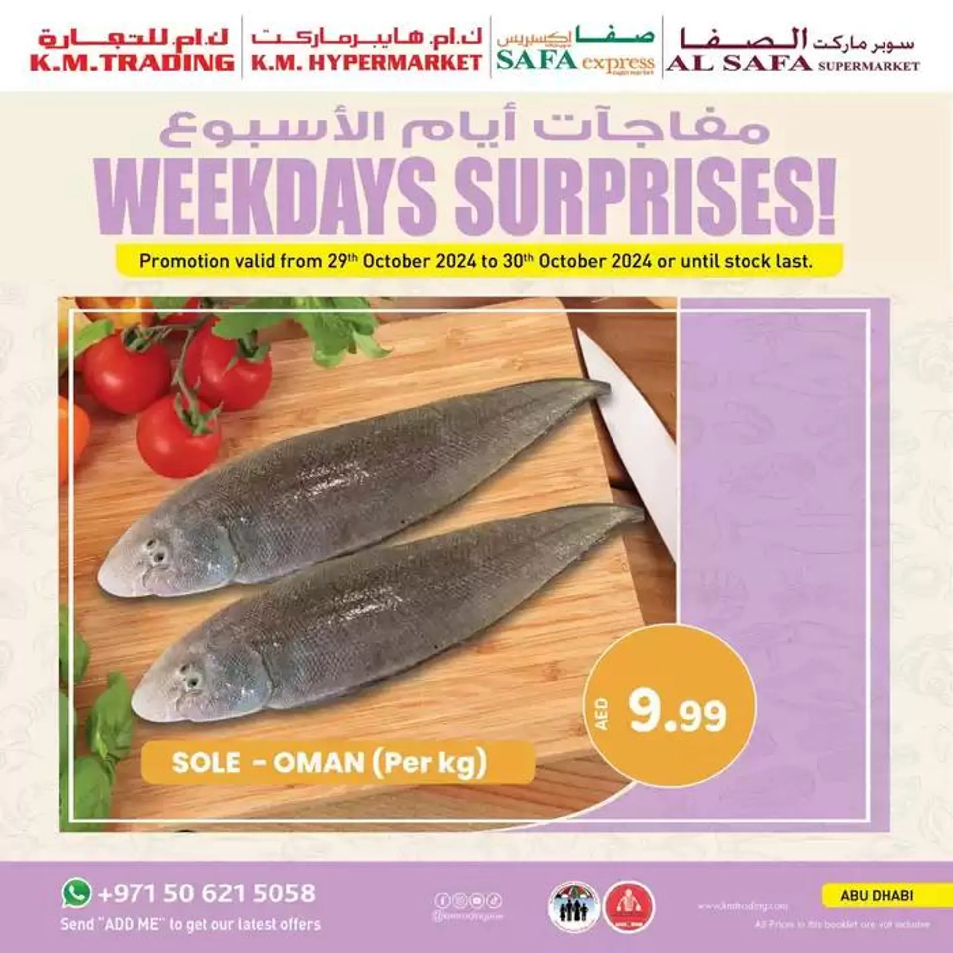 Weekdays Surprises - Abu Dhabi from 29 October to 12 November 2024 - Offers page 4