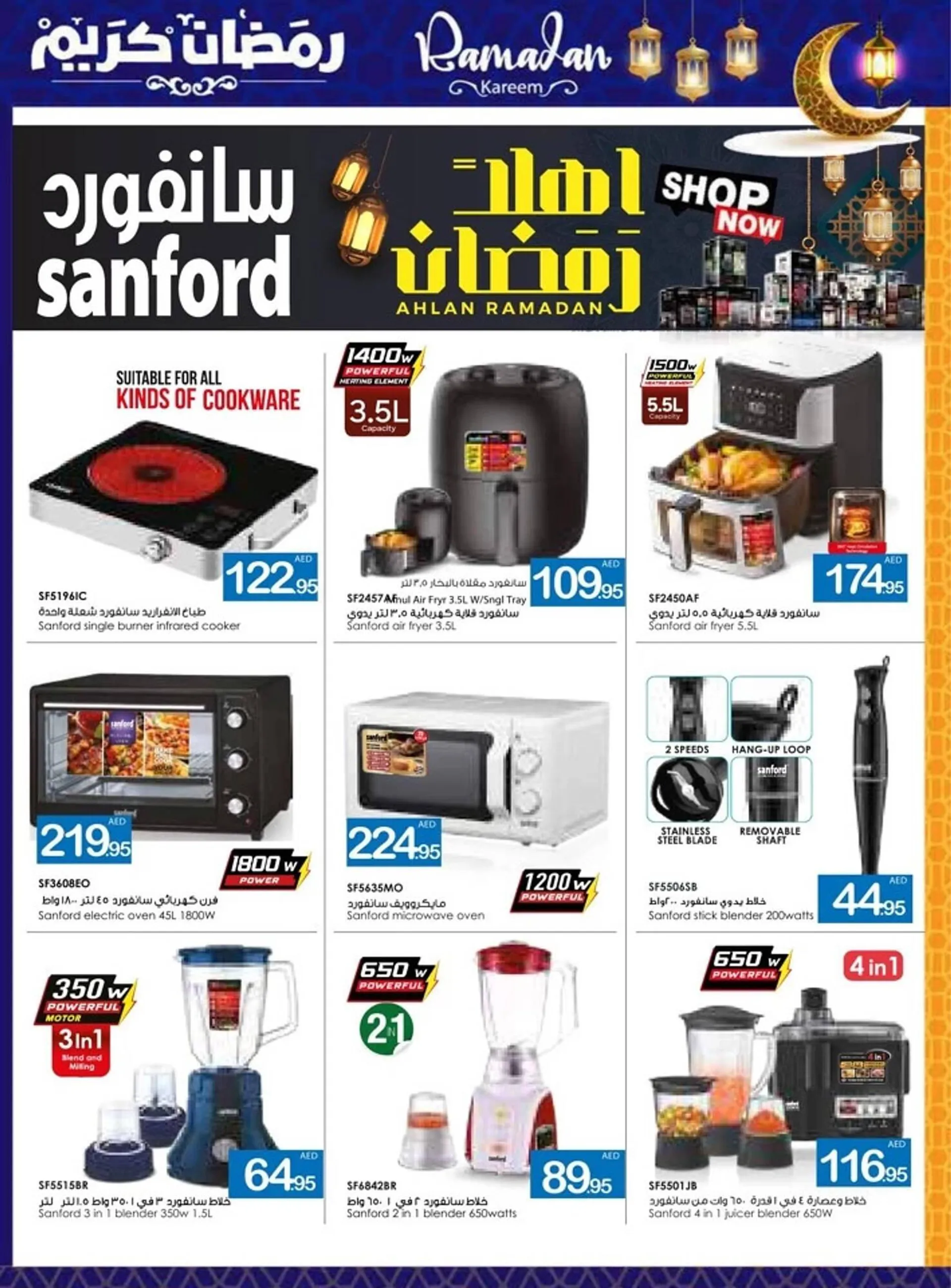 Ajman Market catalogue from 20 February to 9 March 2025 - Offers page 70