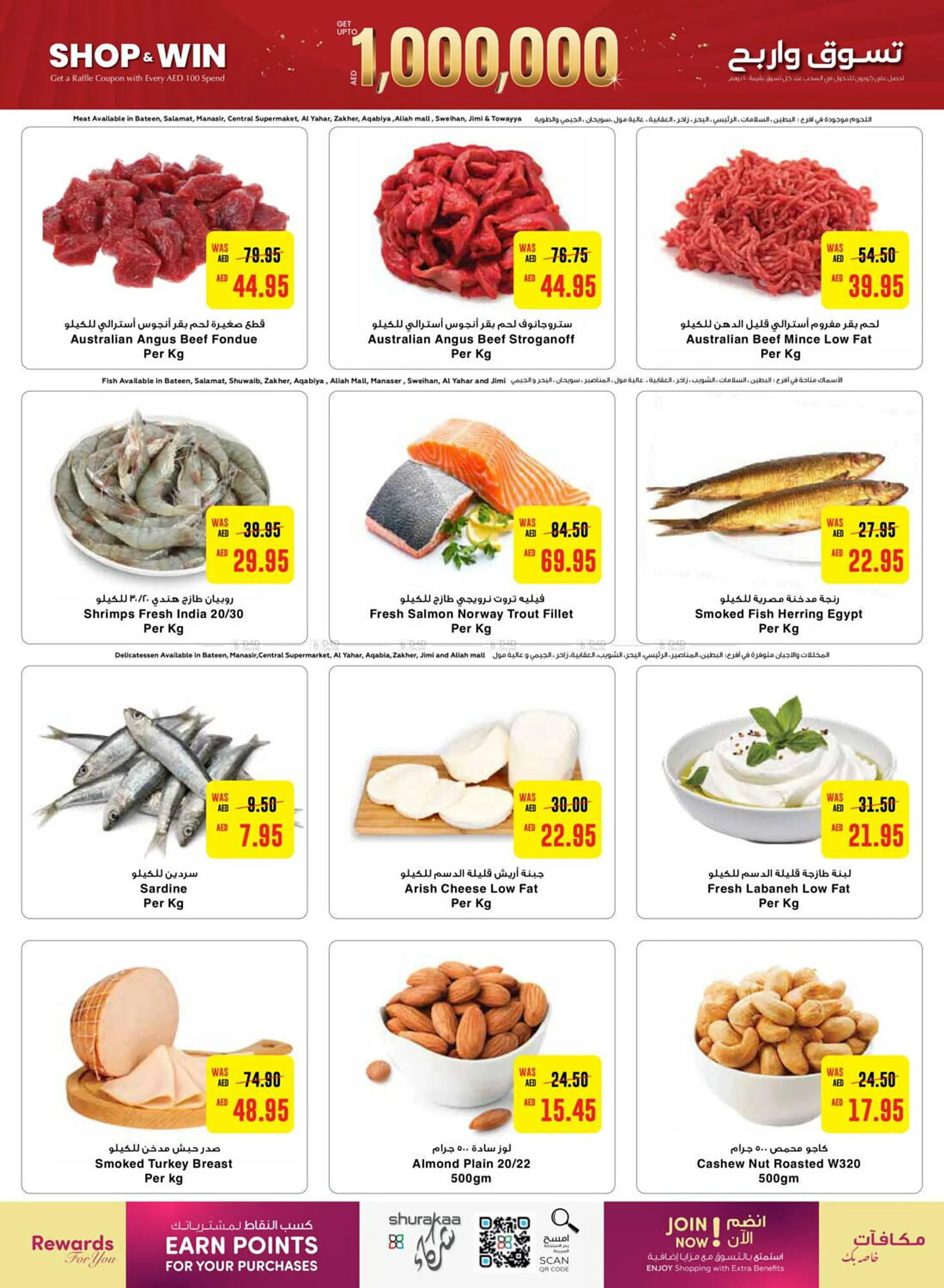 Al Ain Co-op catalogue from 24 October to 3 November 2024 - Offers page 35