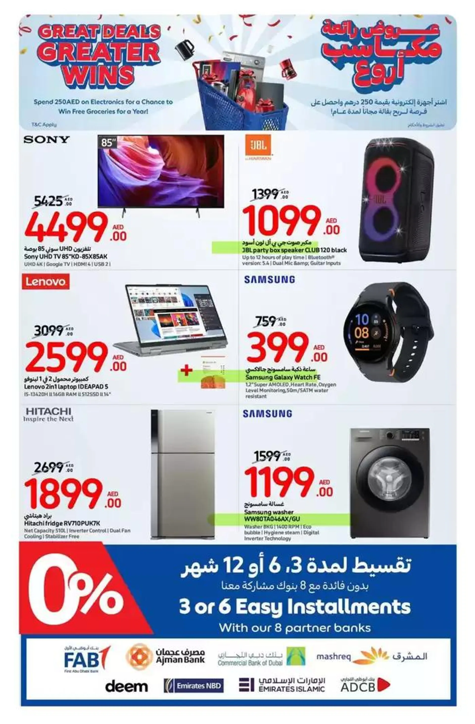 Great Deals & Greater Wins from 24 December to 7 January 2025 - Offers page 16