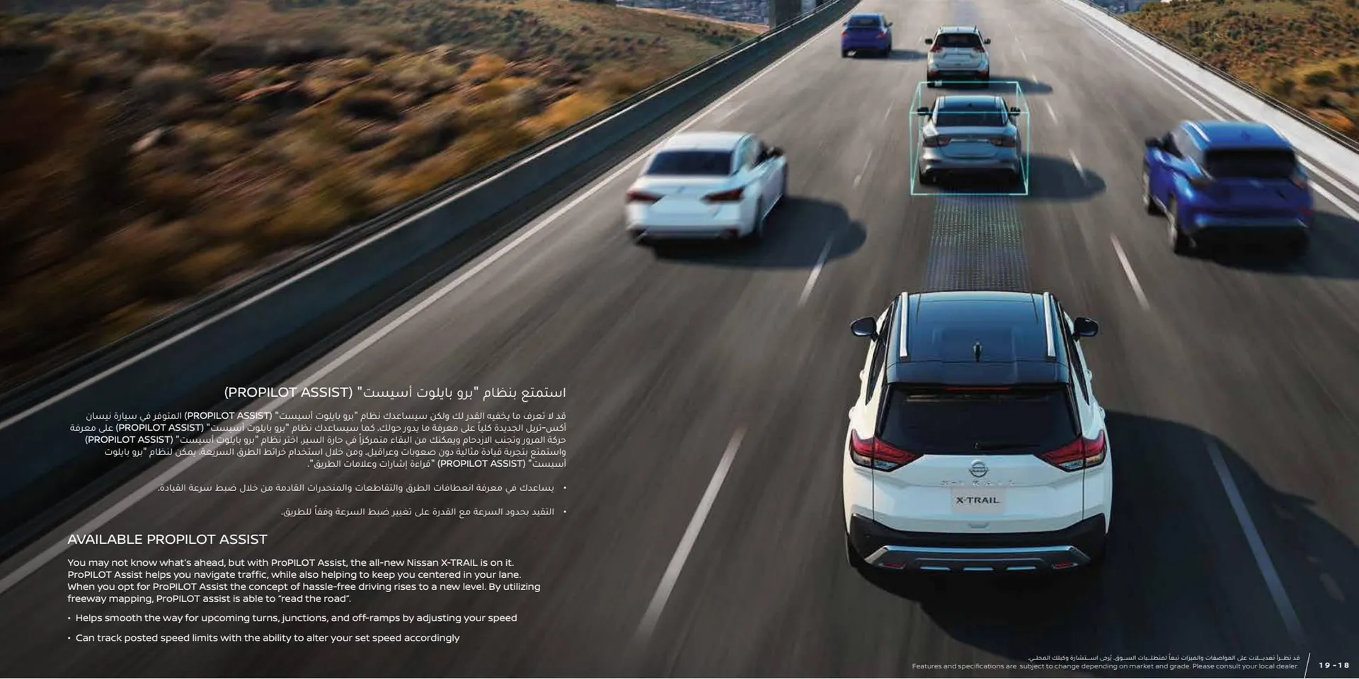 Nissan catalogue from 15 February to 15 February 2024 - Offers page 10