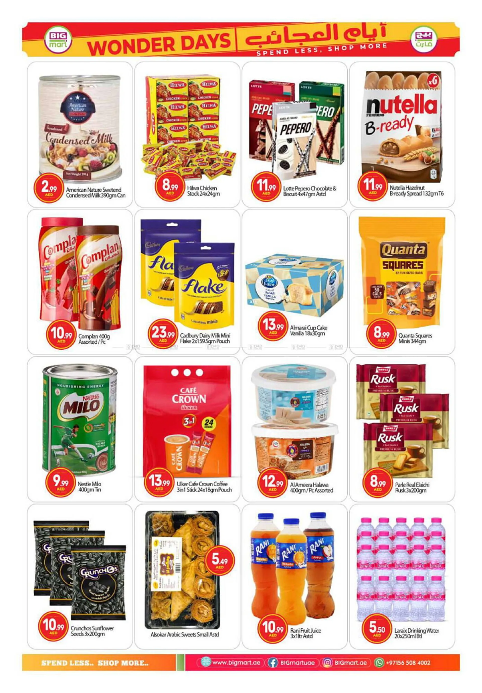 Bigmart catalogue from 16 January to 19 January 2025 - Offers page 5