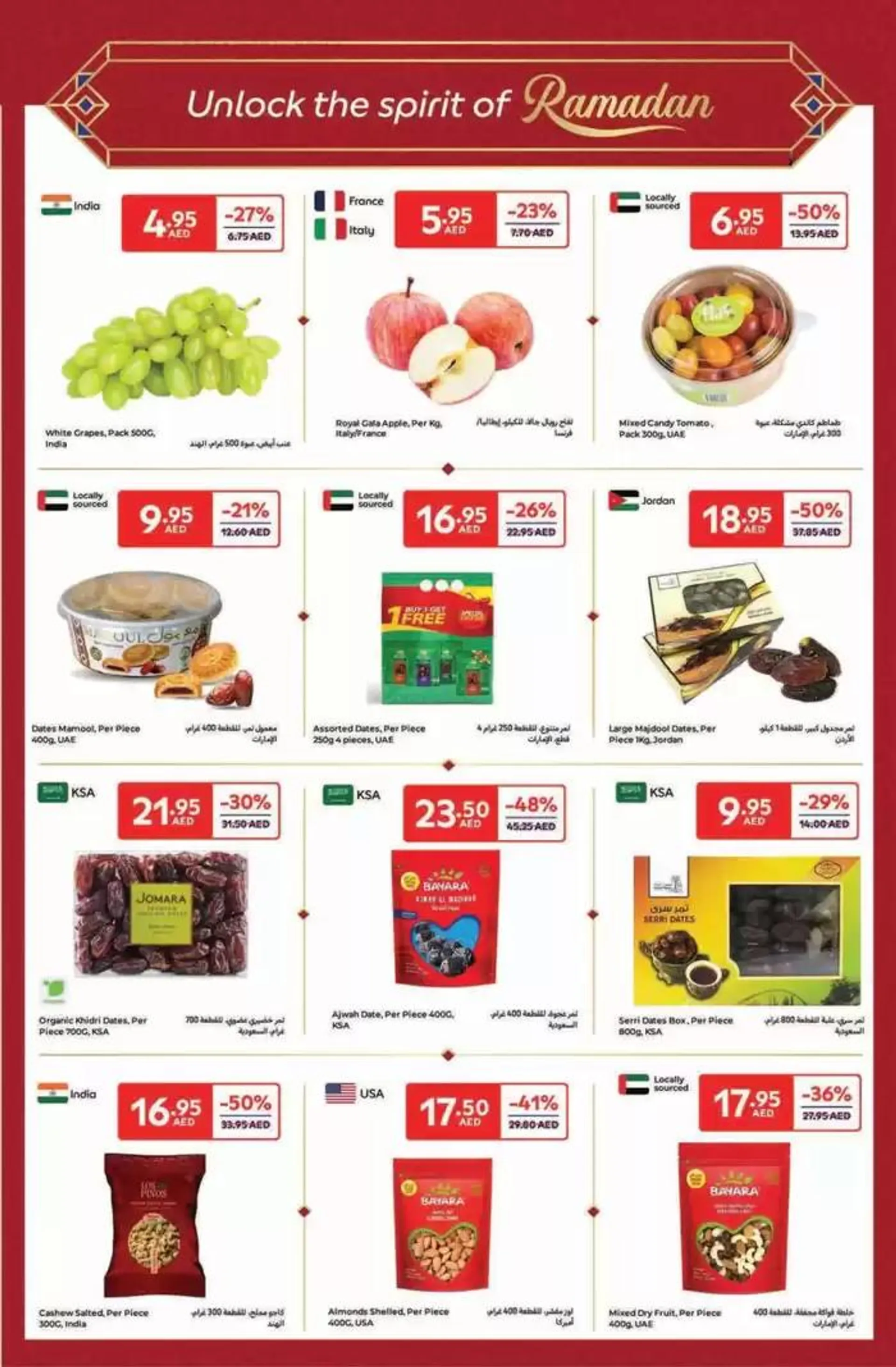 Ahlan Ramadan from 14 February to 3 March 2025 - Offers page 2