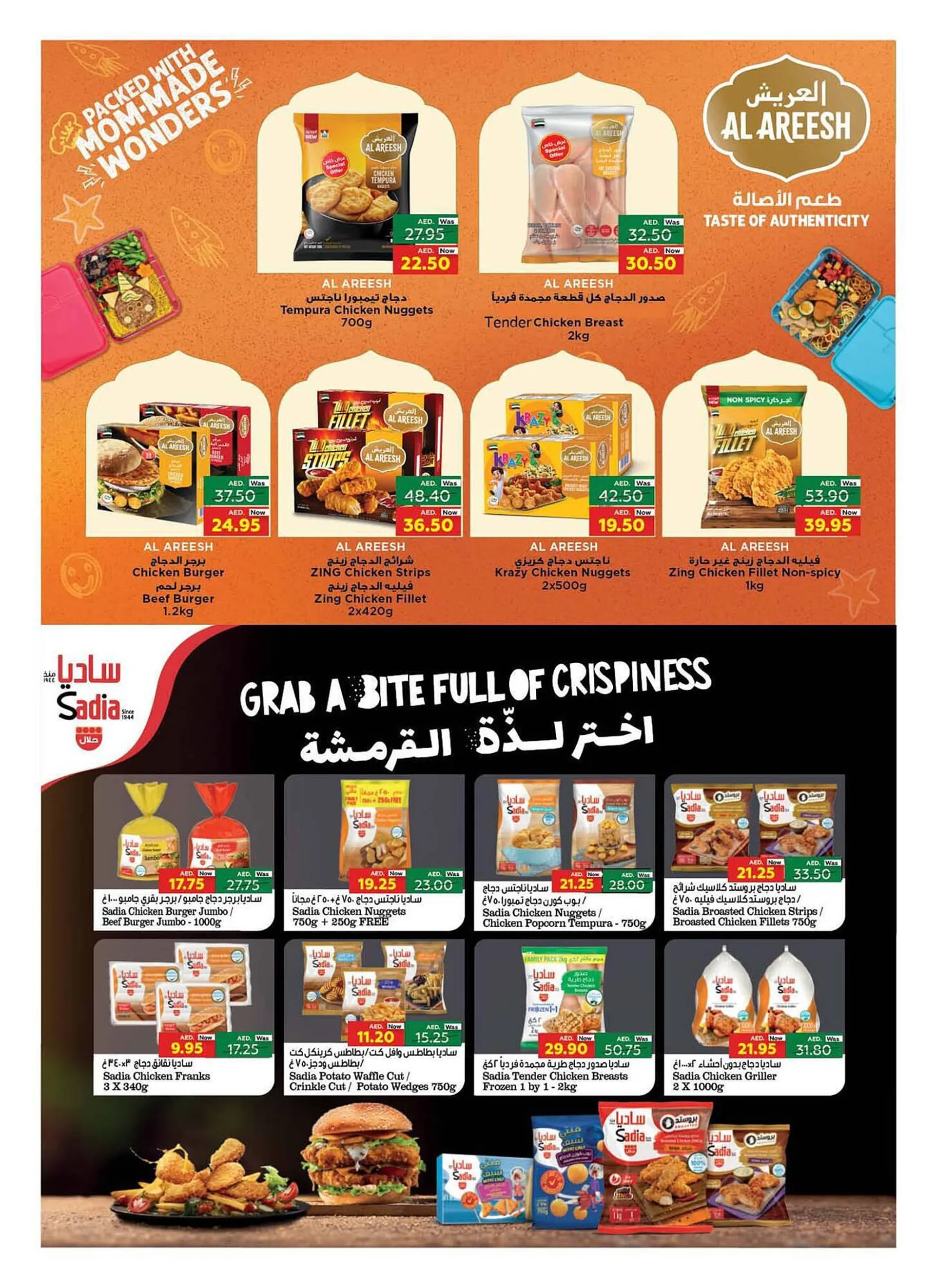 Earth Supermarket catalogue from 21 September to 24 September 2023 - Offers page 30