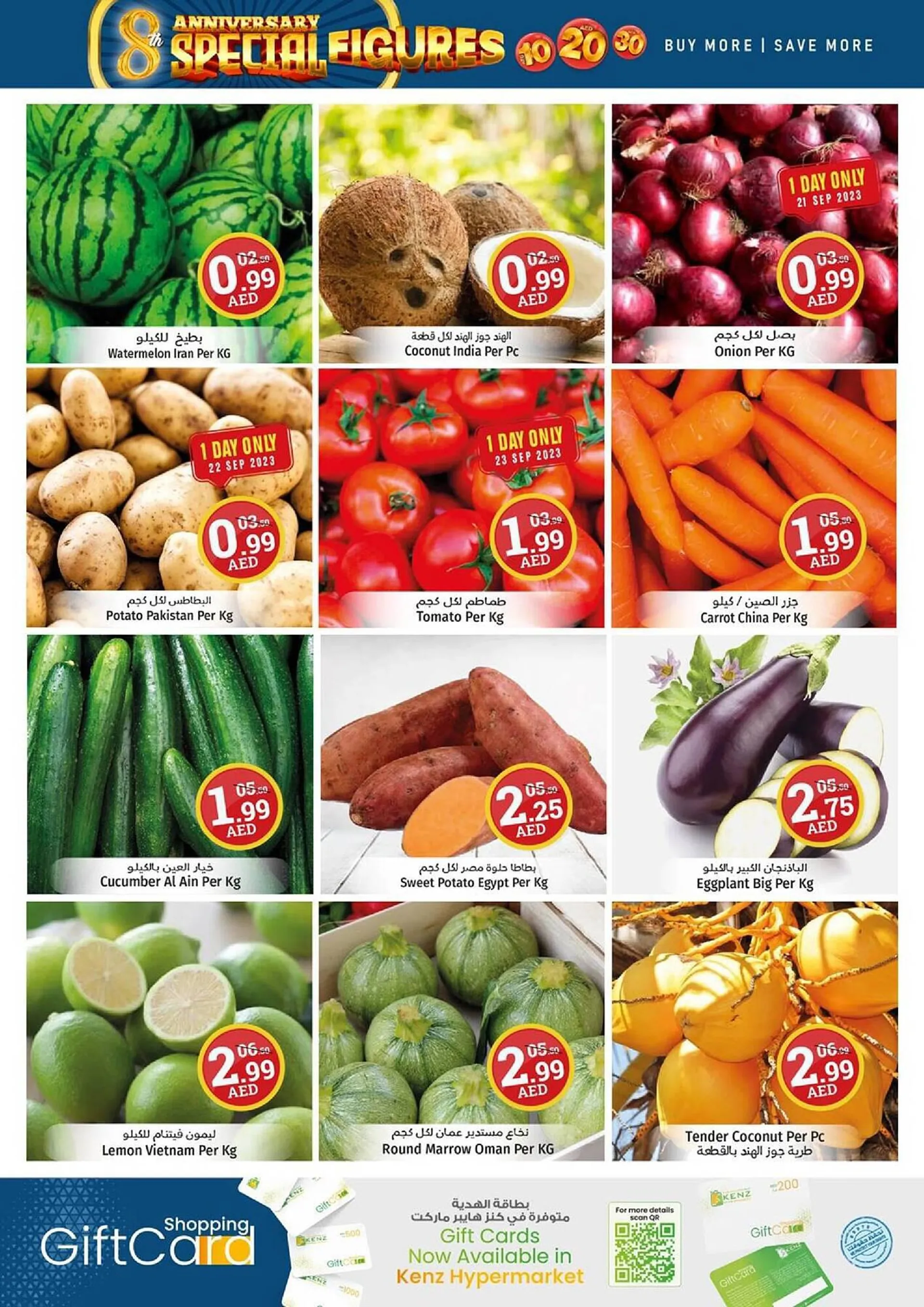 Kenz Hypermarket catalogue from 21 September to 24 September 2023 - Offers page 2