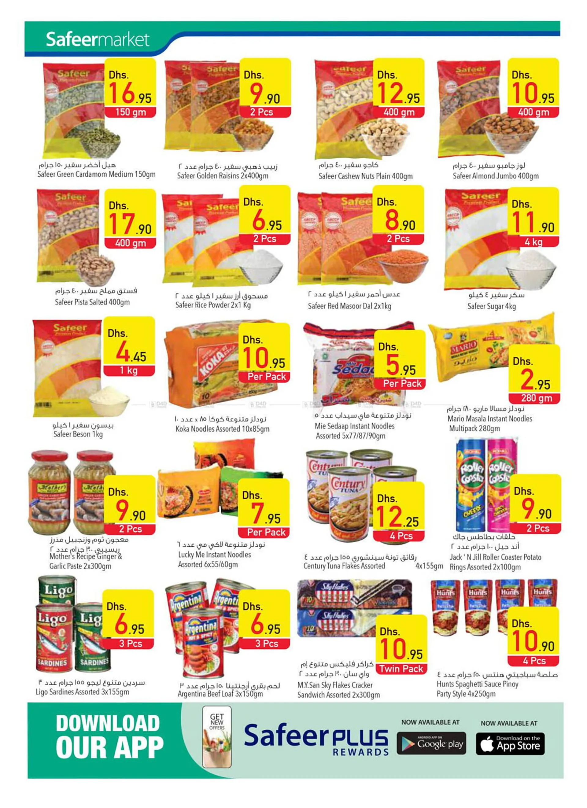 Safeer Market catalogue from 4 April to 10 April 2024 - Offers page 35