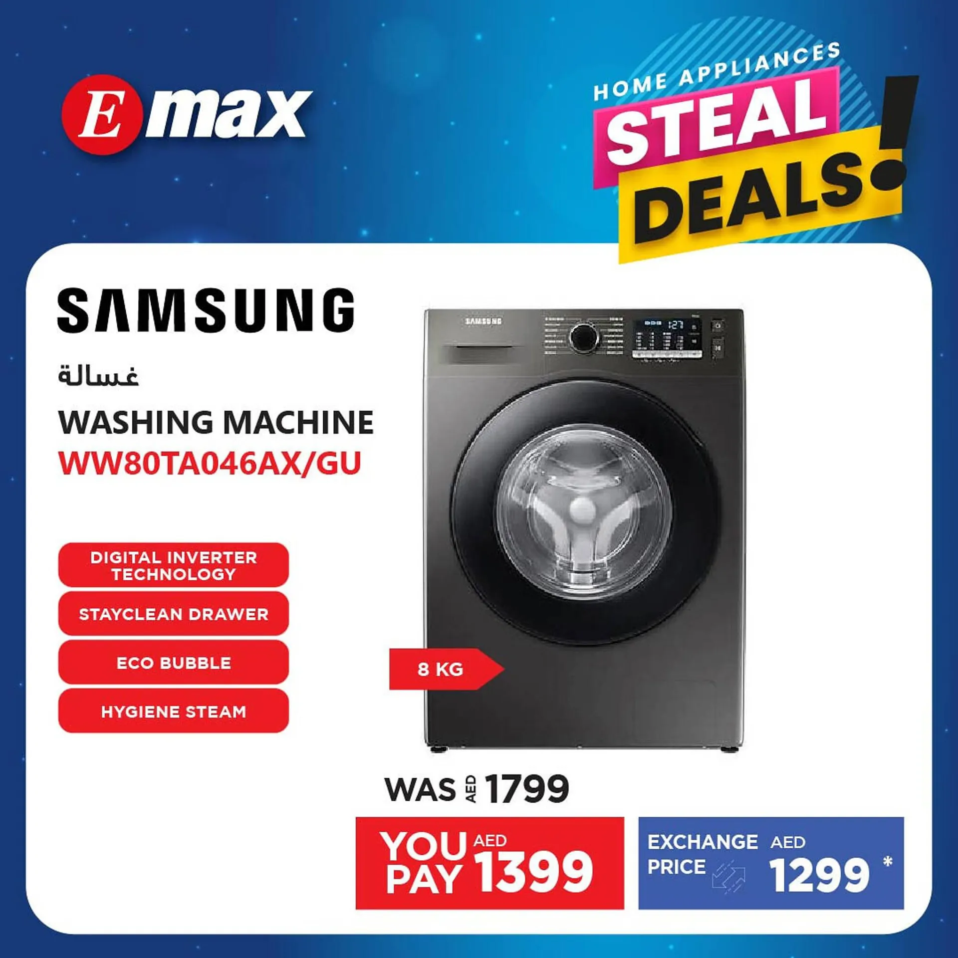 Emax catalogue from 10 September to 30 September 2023 - Offers page 4