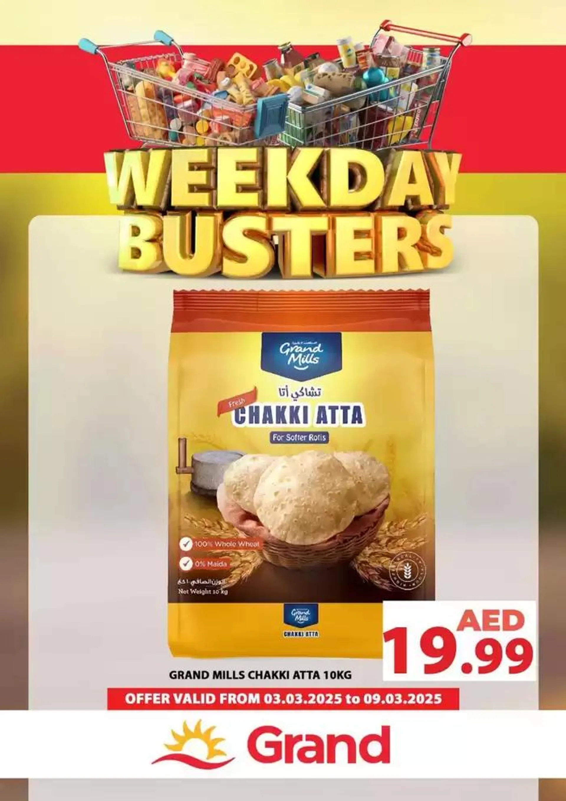 Weekday Busters from 3 March to 9 March 2025 - Offers page 2