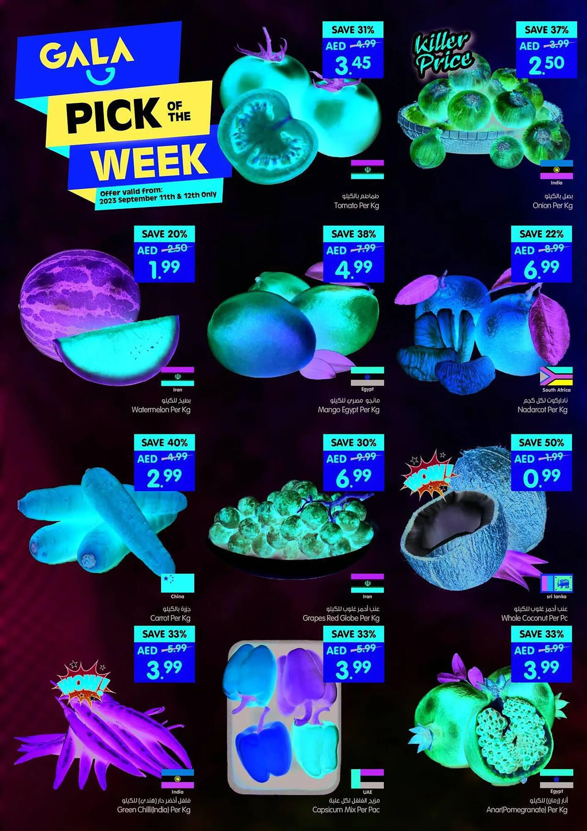 Gala Supermarket catalogue from 11 September to 12 September 2023 - Offers page 1