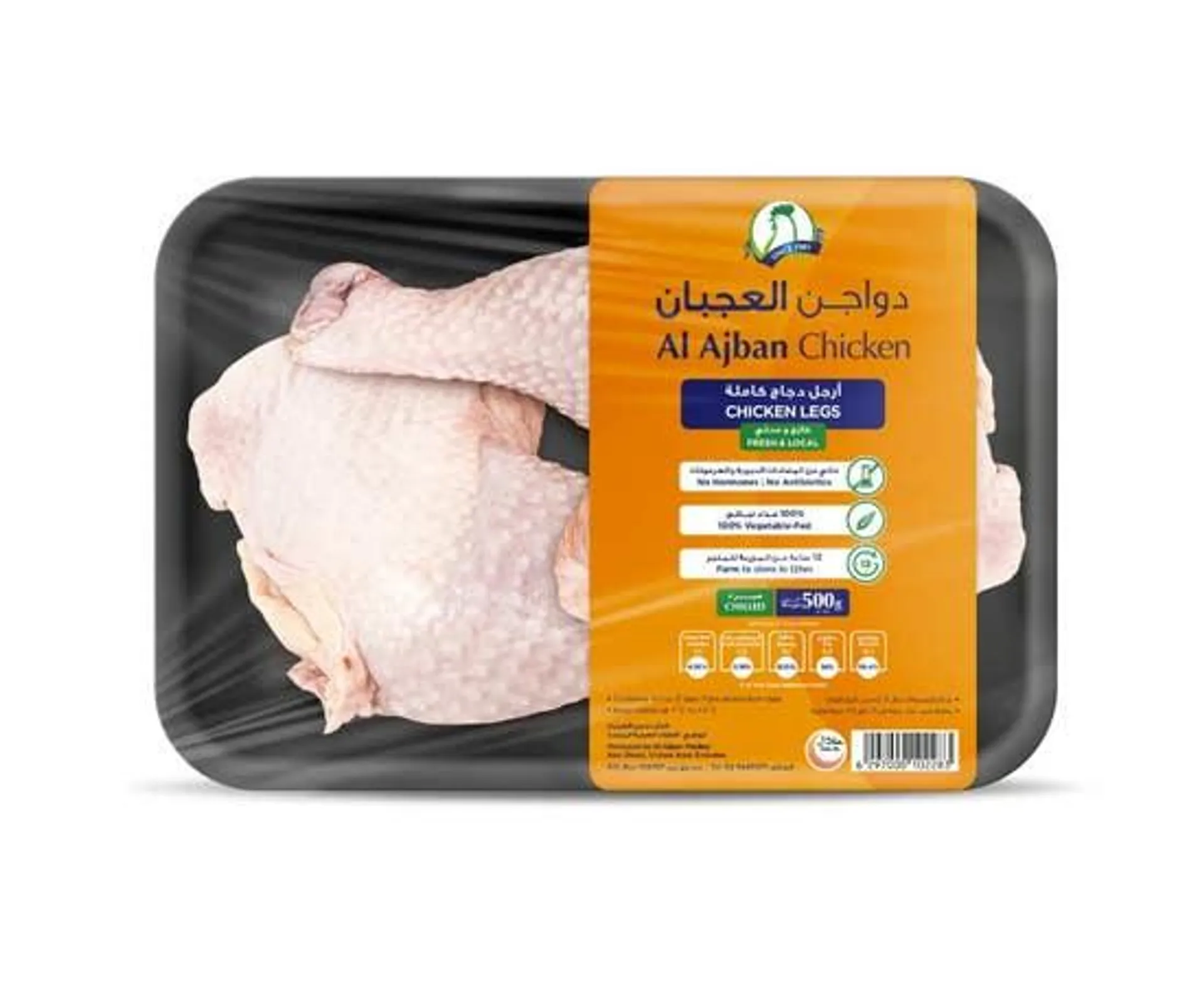 Al Ajban Fresh Chicken Whole Legs - 500g