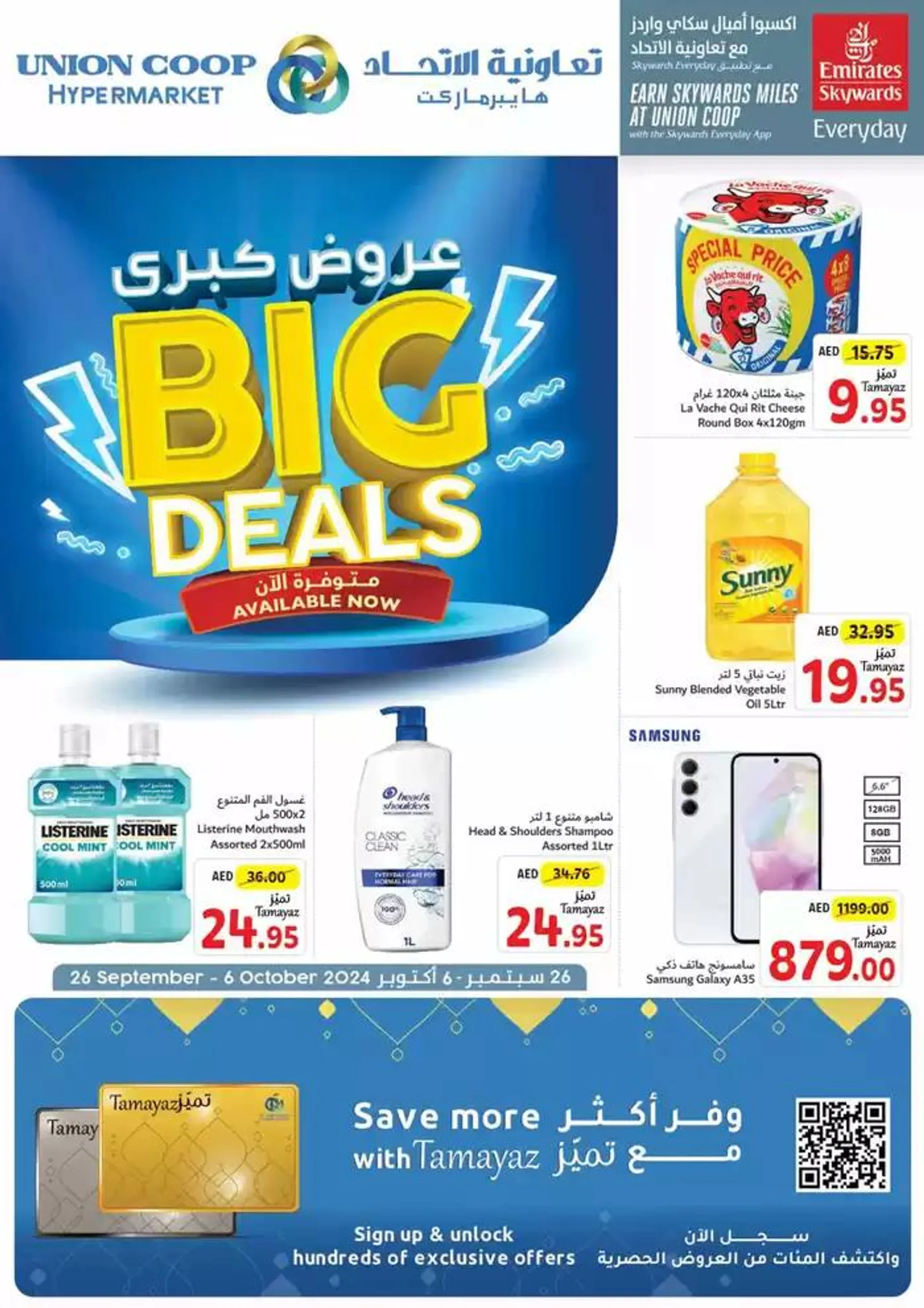 Union Coop promotion from 27 September to 11 October 2024 - Offers page 44