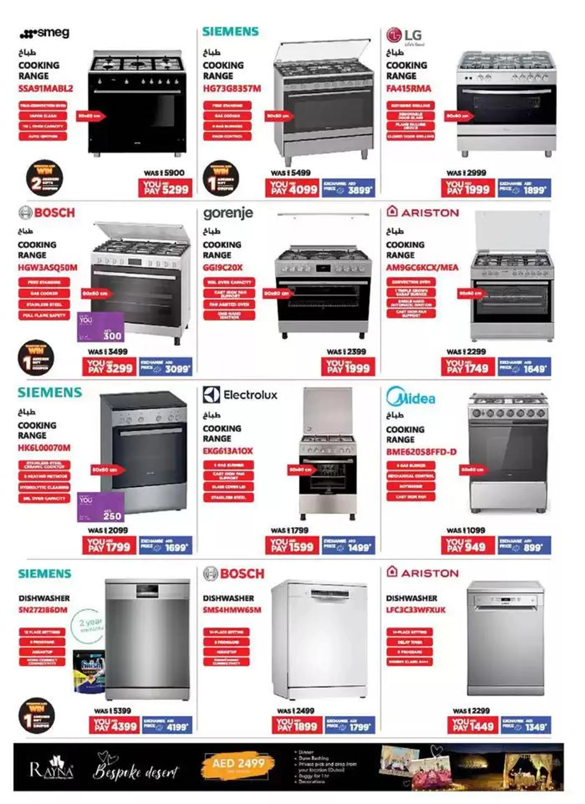 Catalogue Emax from 15 February to 1 March 2025 - Offers page 5