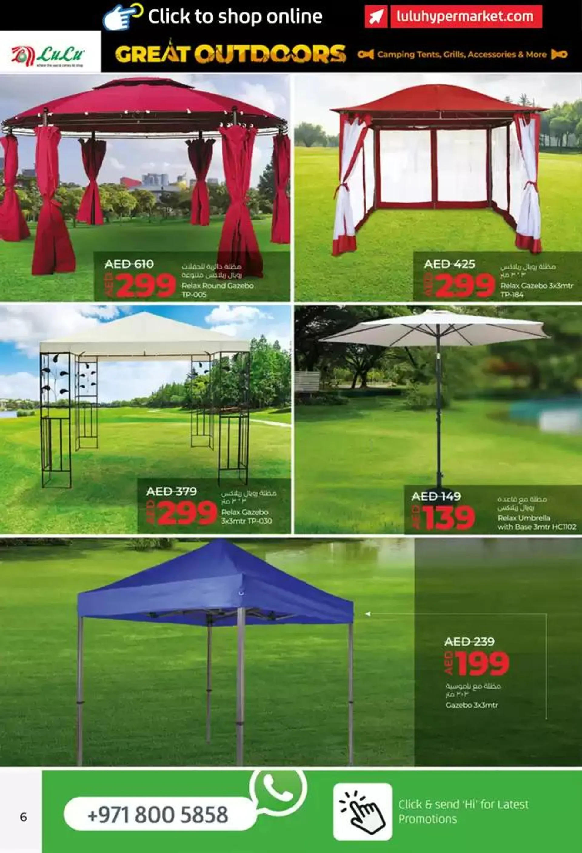 Lulu Great Outdoors! UAE from 24 January to 3 March 2025 - Offers page 6