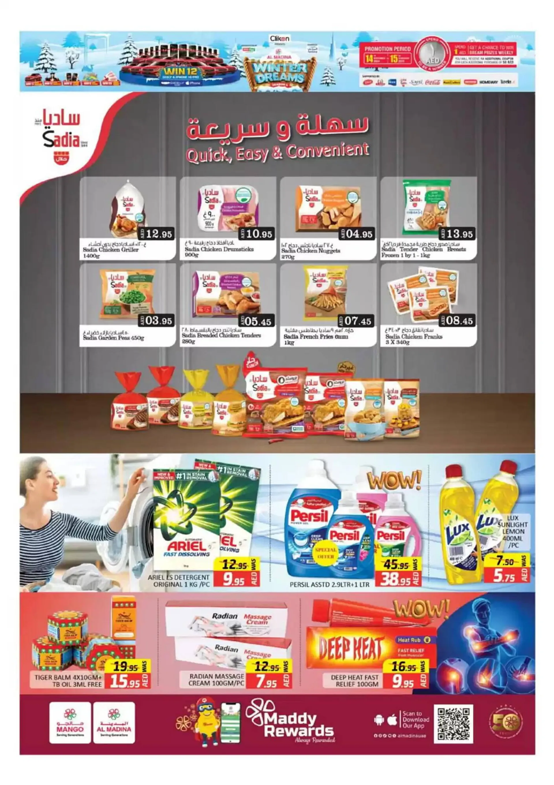 Al Madina catalogue from 13 December to 15 December 2024 - Offers page 2