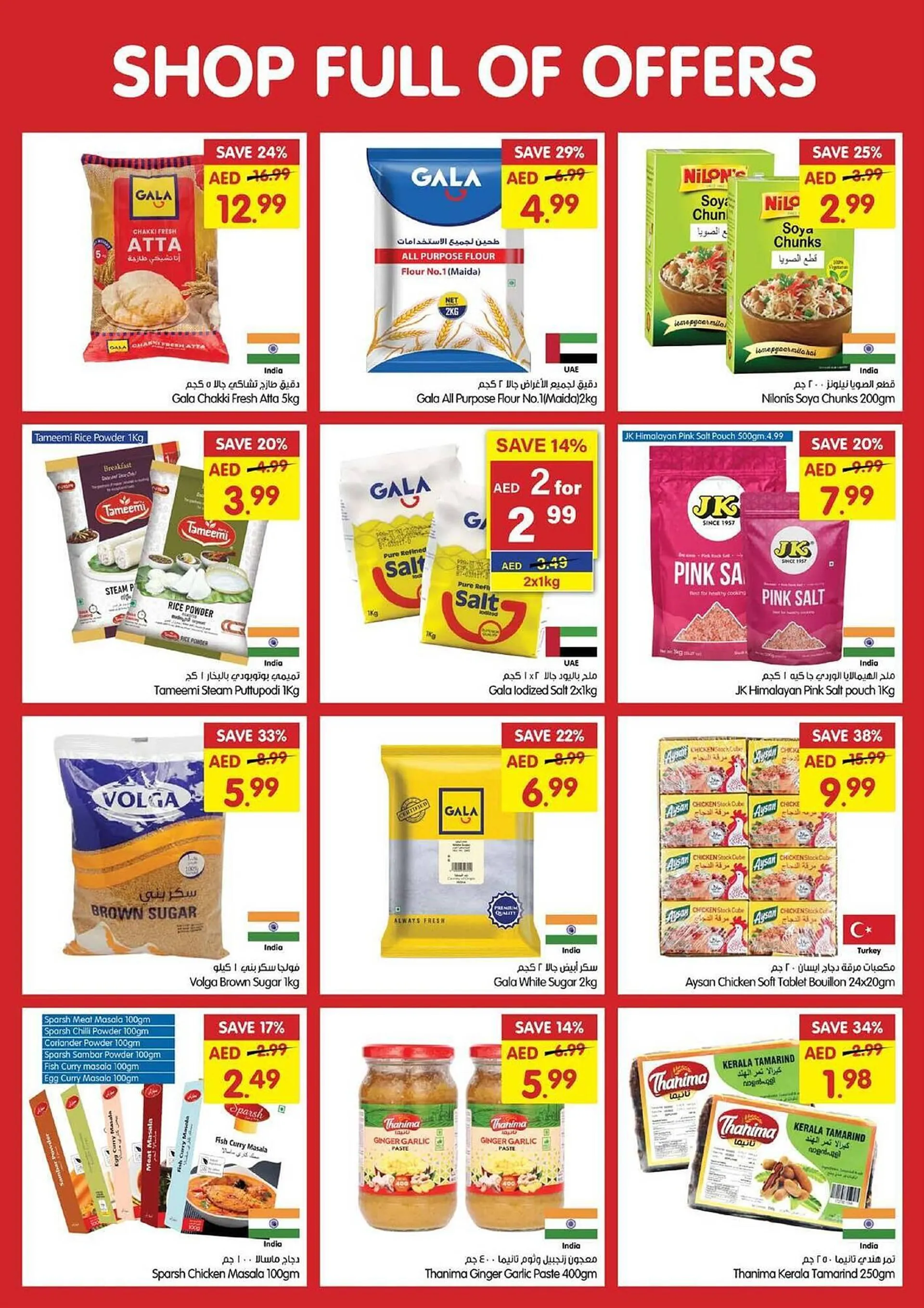 Gala Supermarket catalogue from 30 October to 3 November 2024 - Offers page 18