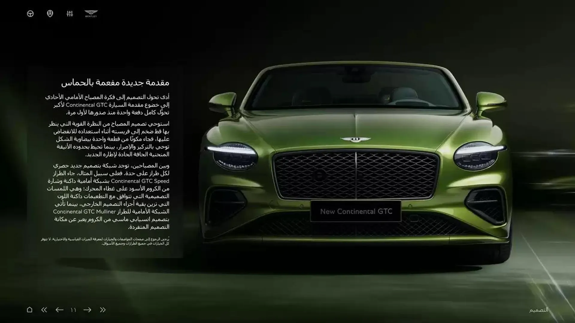  Continental GTC  from 5 November to 30 April 2025 - Offers page 11