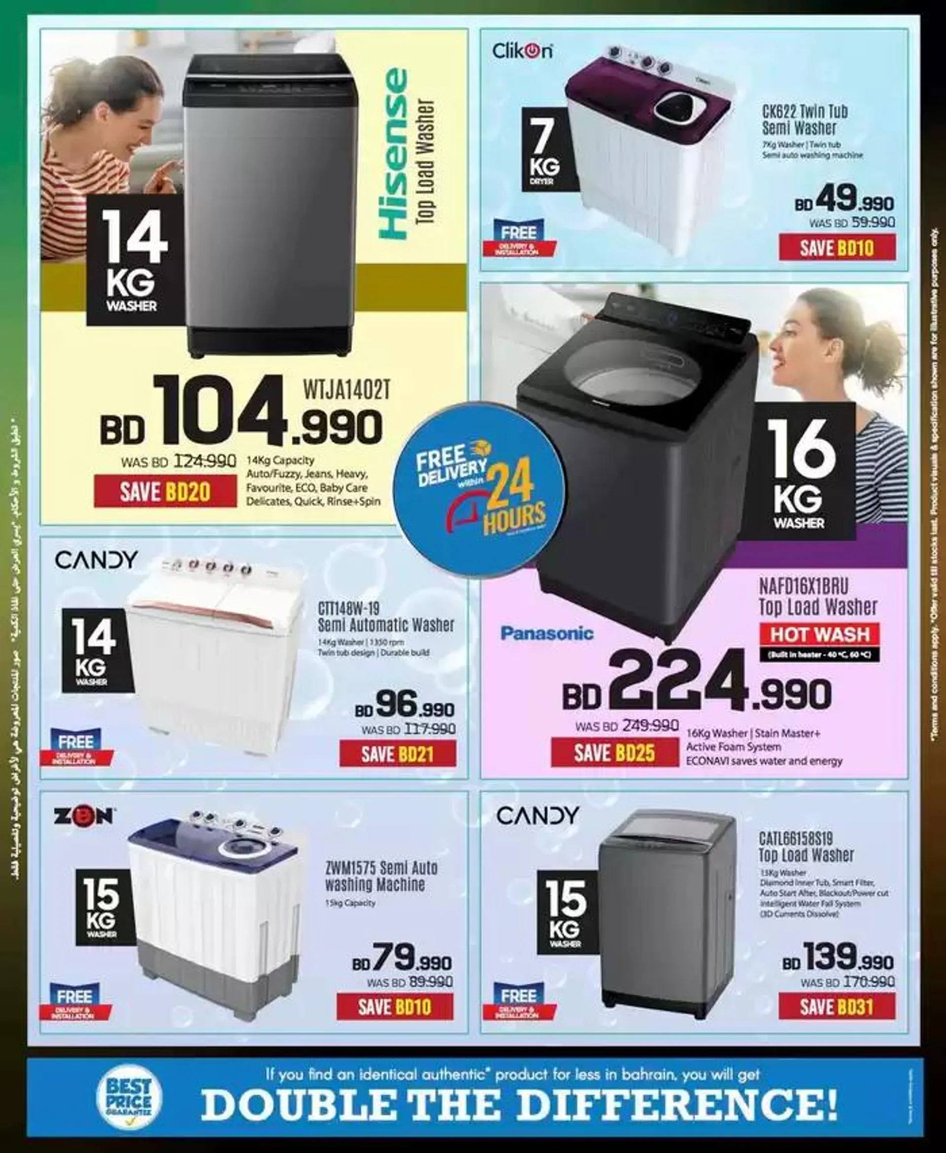 Offers for bargain hunters from 3 October to 17 October 2024 - Offers page 40