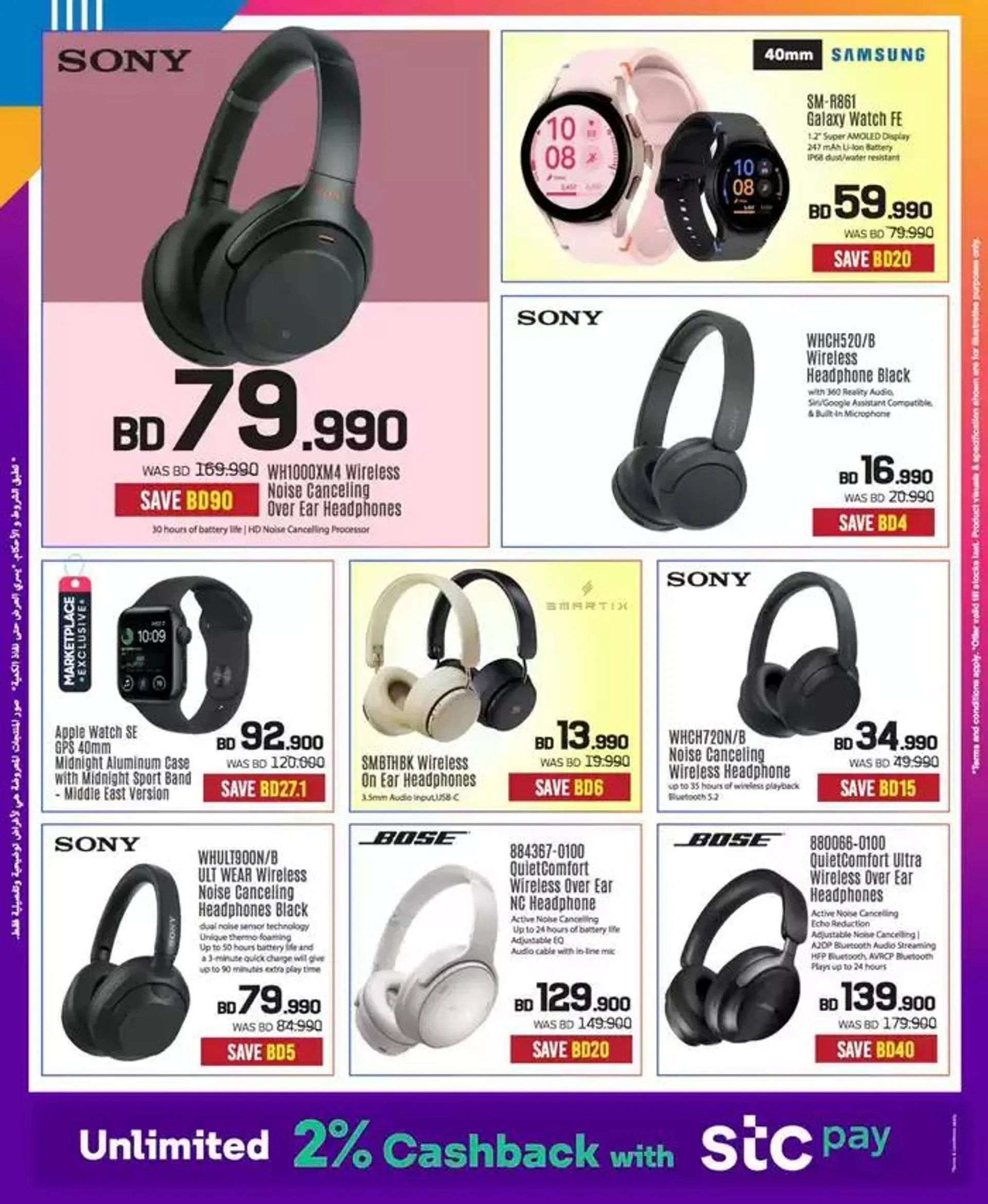 Special offers for you from 29 November to 13 December 2024 - Offers page 21