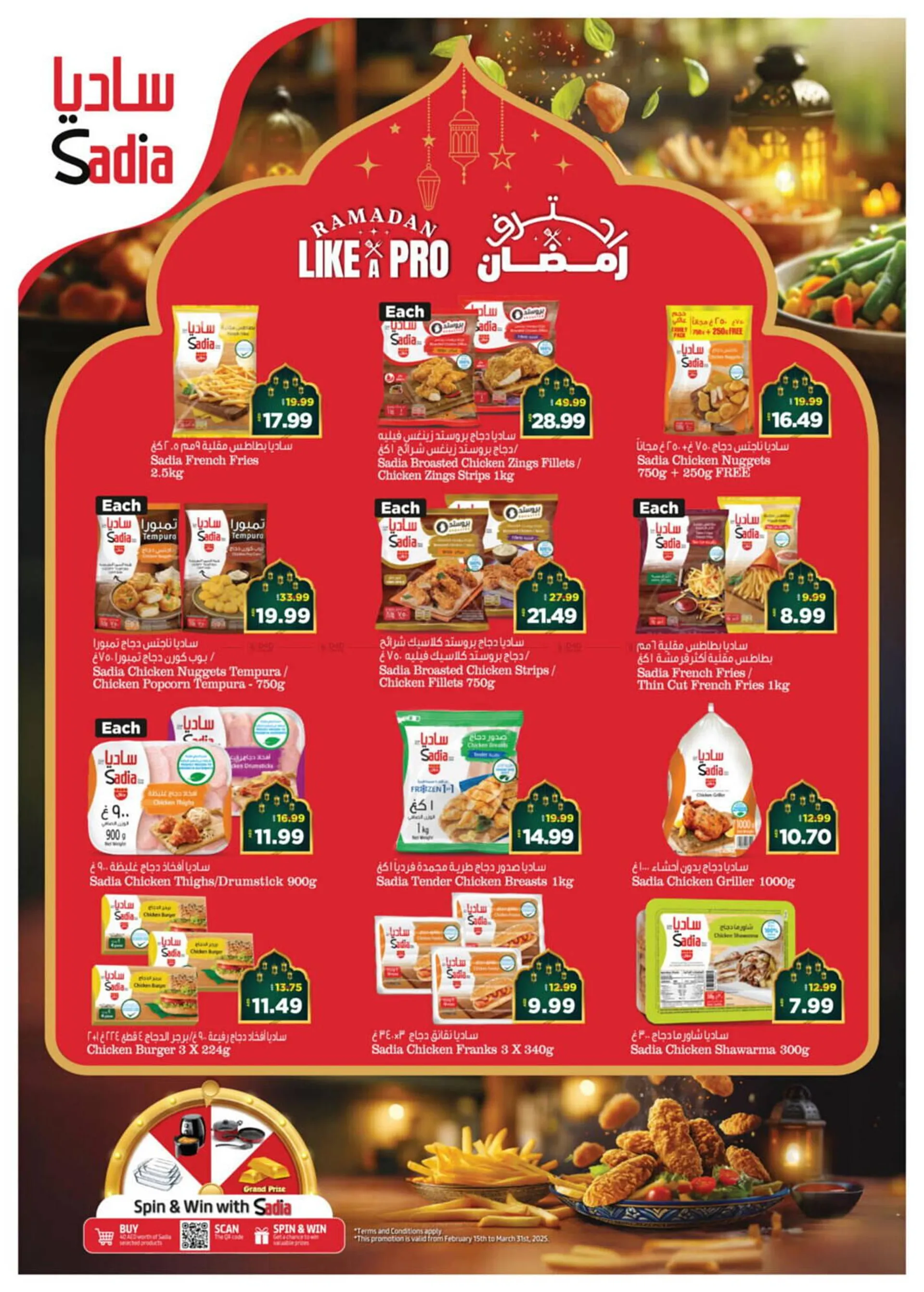 Al Madina Hypermarket catalogue from 21 February to 26 February 2025 - Offers page 5