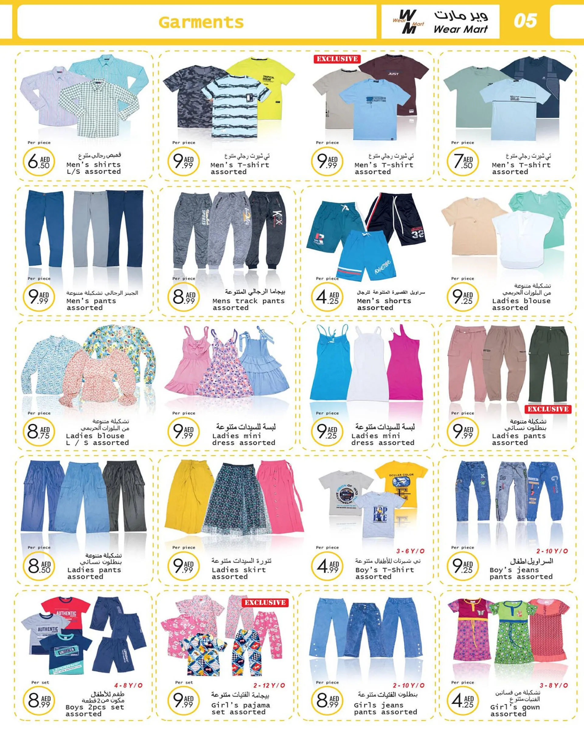 Wear Mart catalogue from 2 August to 22 August 2023 - Offers page 5