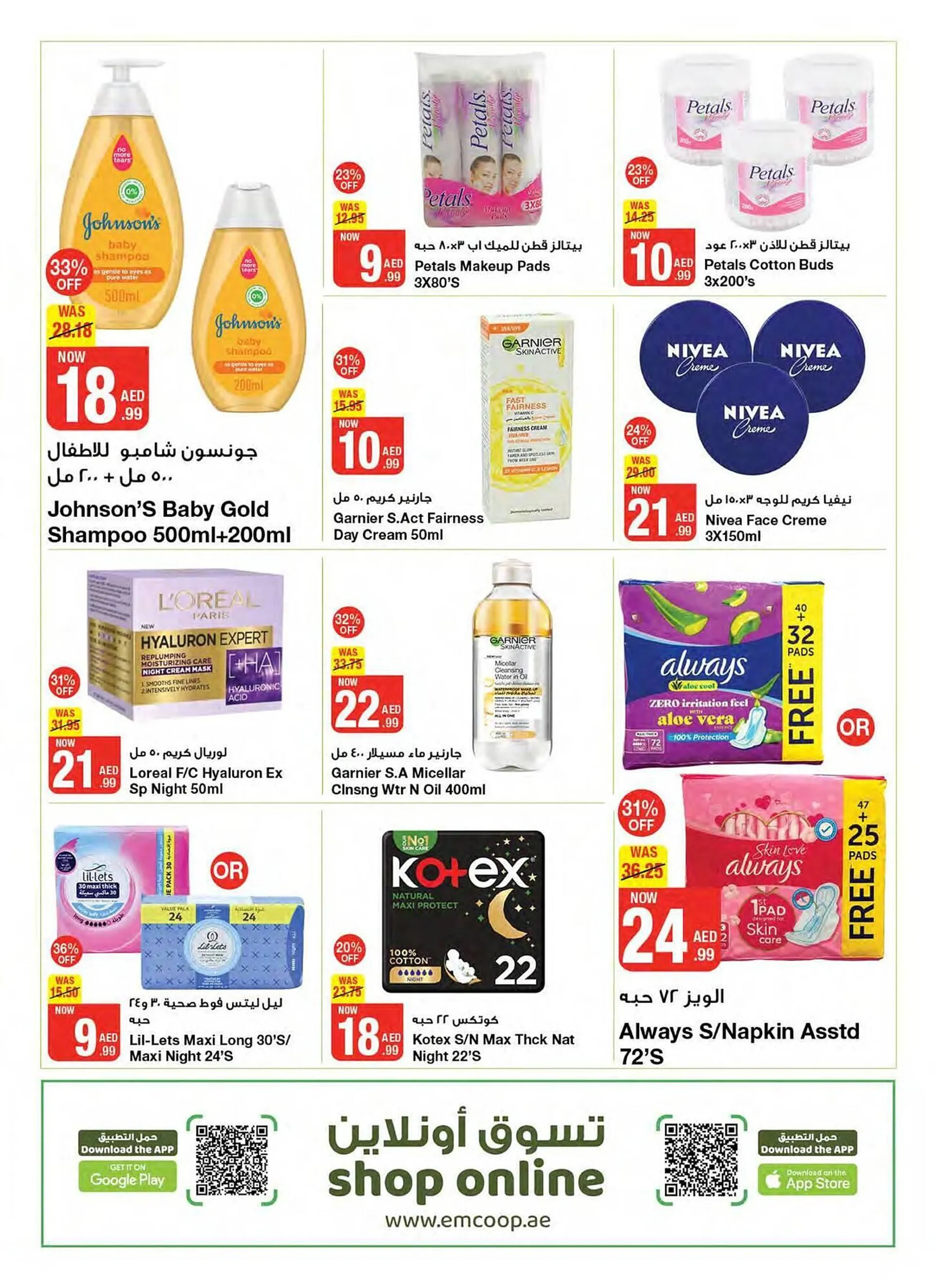 Emirates Co-op catalogue from 27 September to 10 October 2024 - Offers page 48