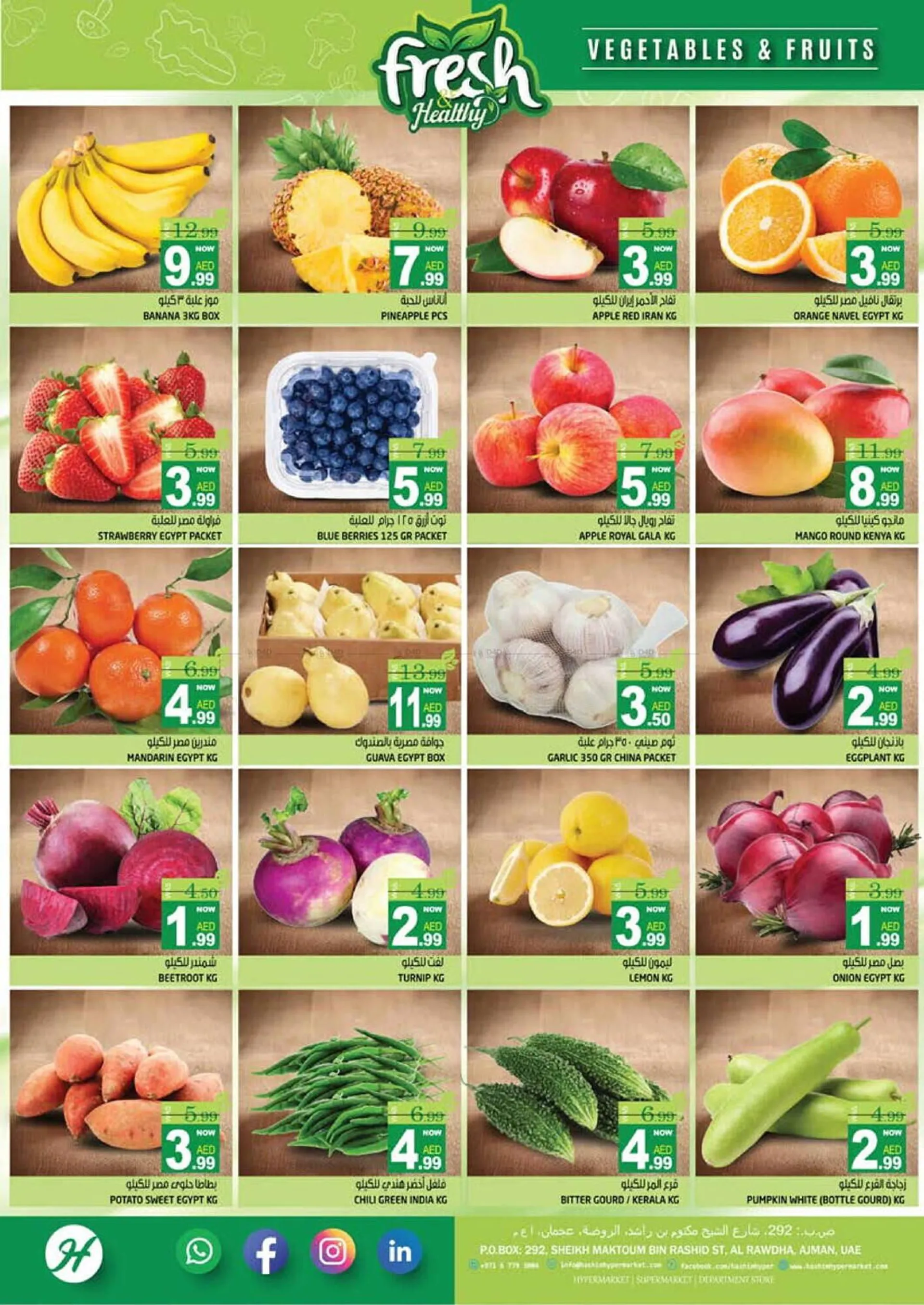 Hashim Hypermarket catalogue from 19 December to 23 December 2024 - Offers page 2