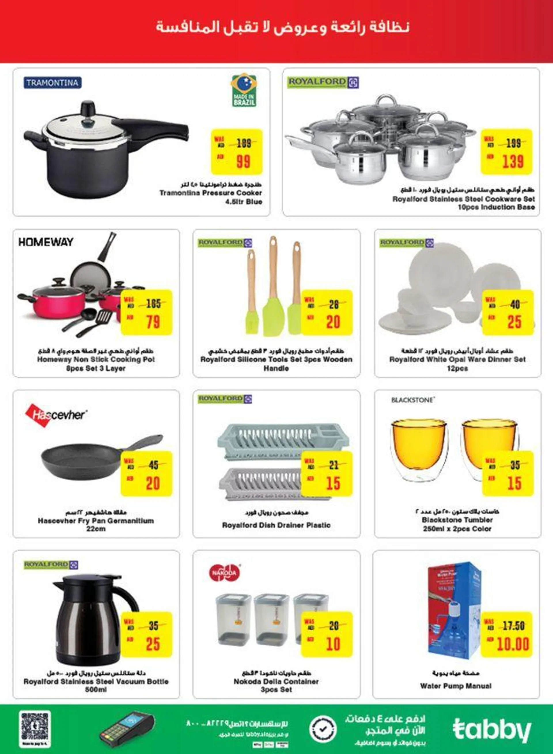 Megamart promotion from 20 September to 4 October 2024 - Offers page 4