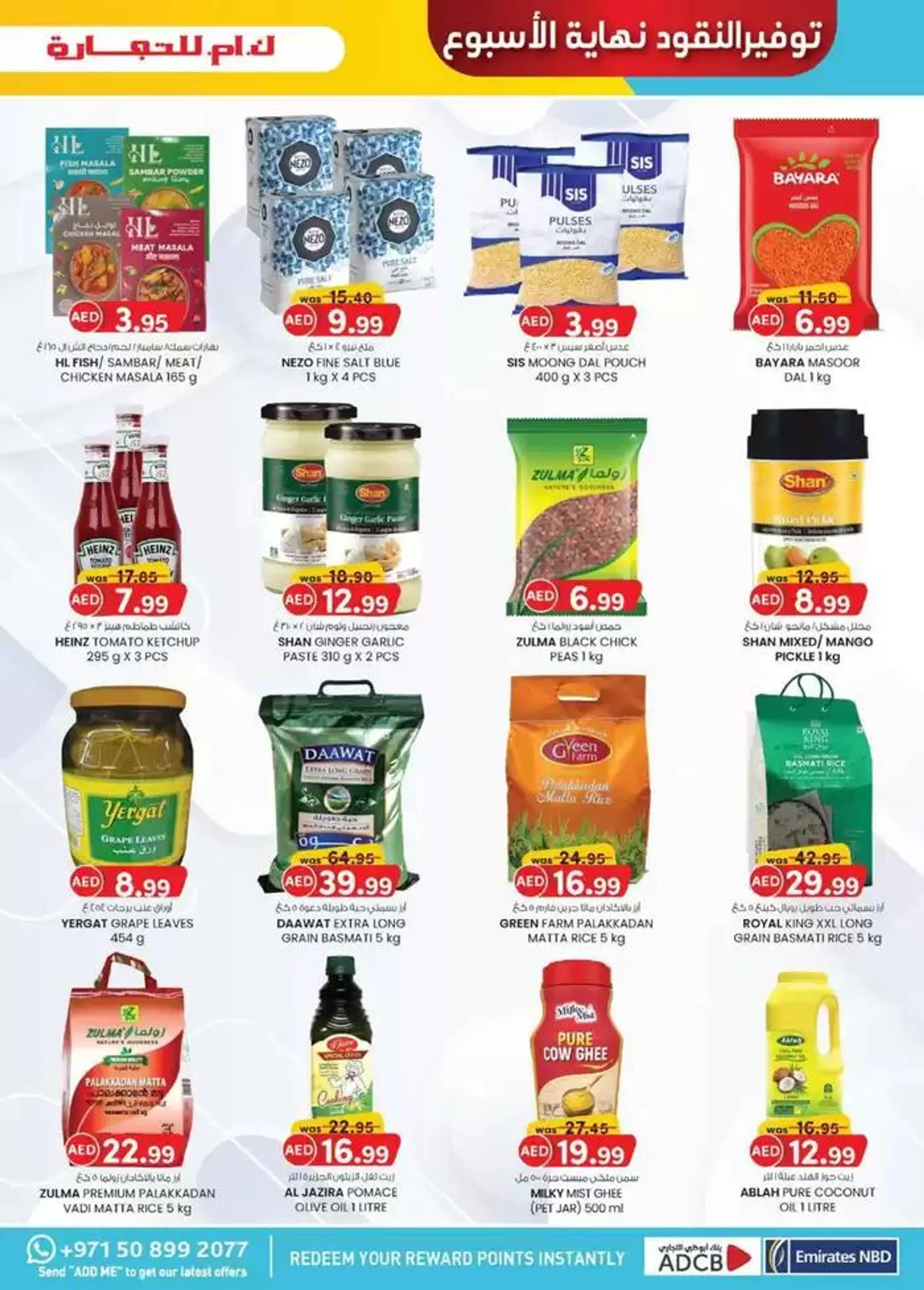 Great discounts on selected products from 19 December to 2 January 2025 - Offers page 35