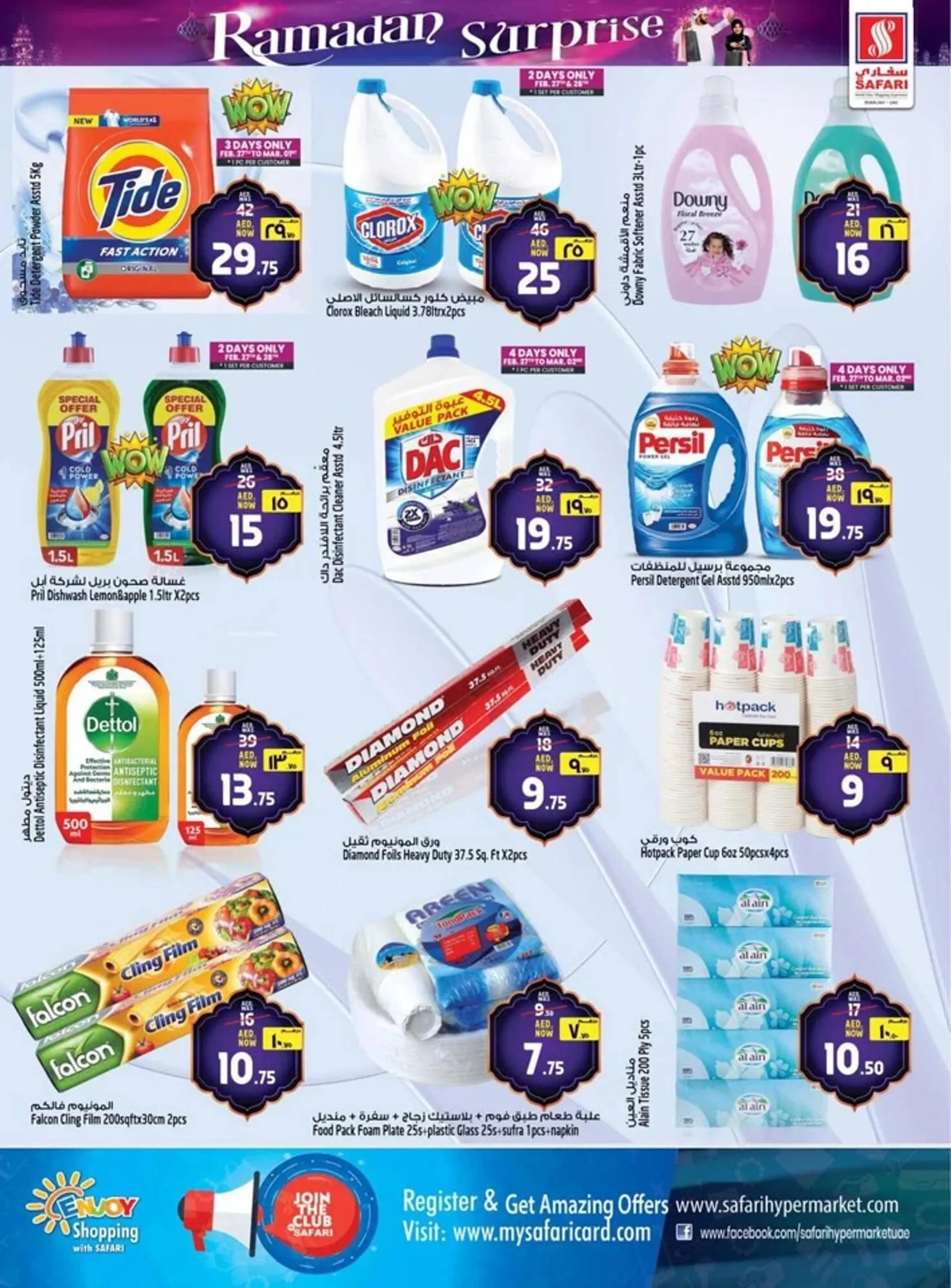 Safari Hypermarket catalogue from 27 February to 5 March 2025 - Offers page 18