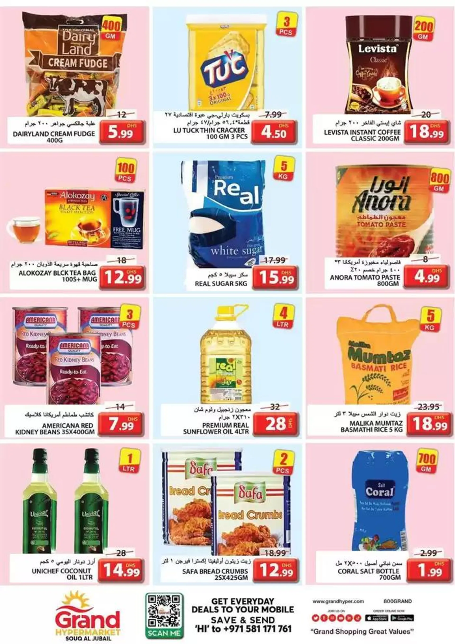 Midweek Deals - Souq Al Jubail, Sharjah from 30 September to 2 October 2024 - Offers page 3