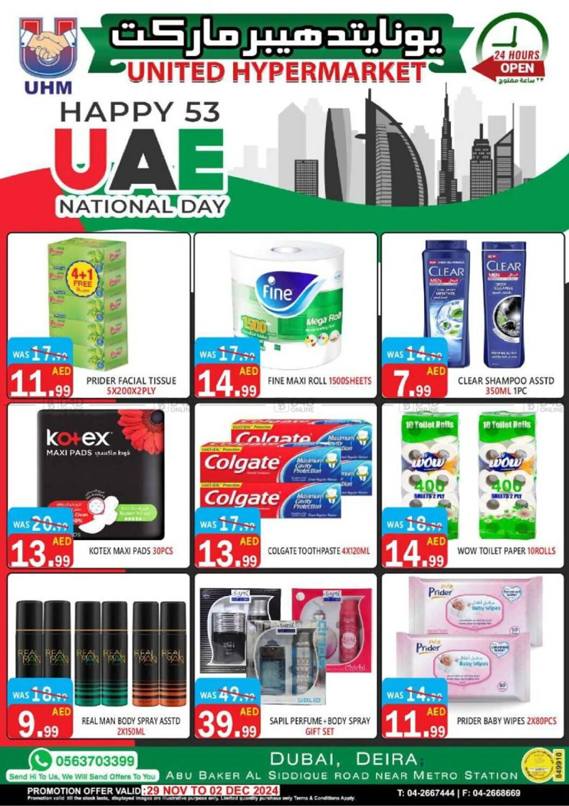 United Hypermarket catalogue from 29 November to 2 December 2024 - Offers page 27