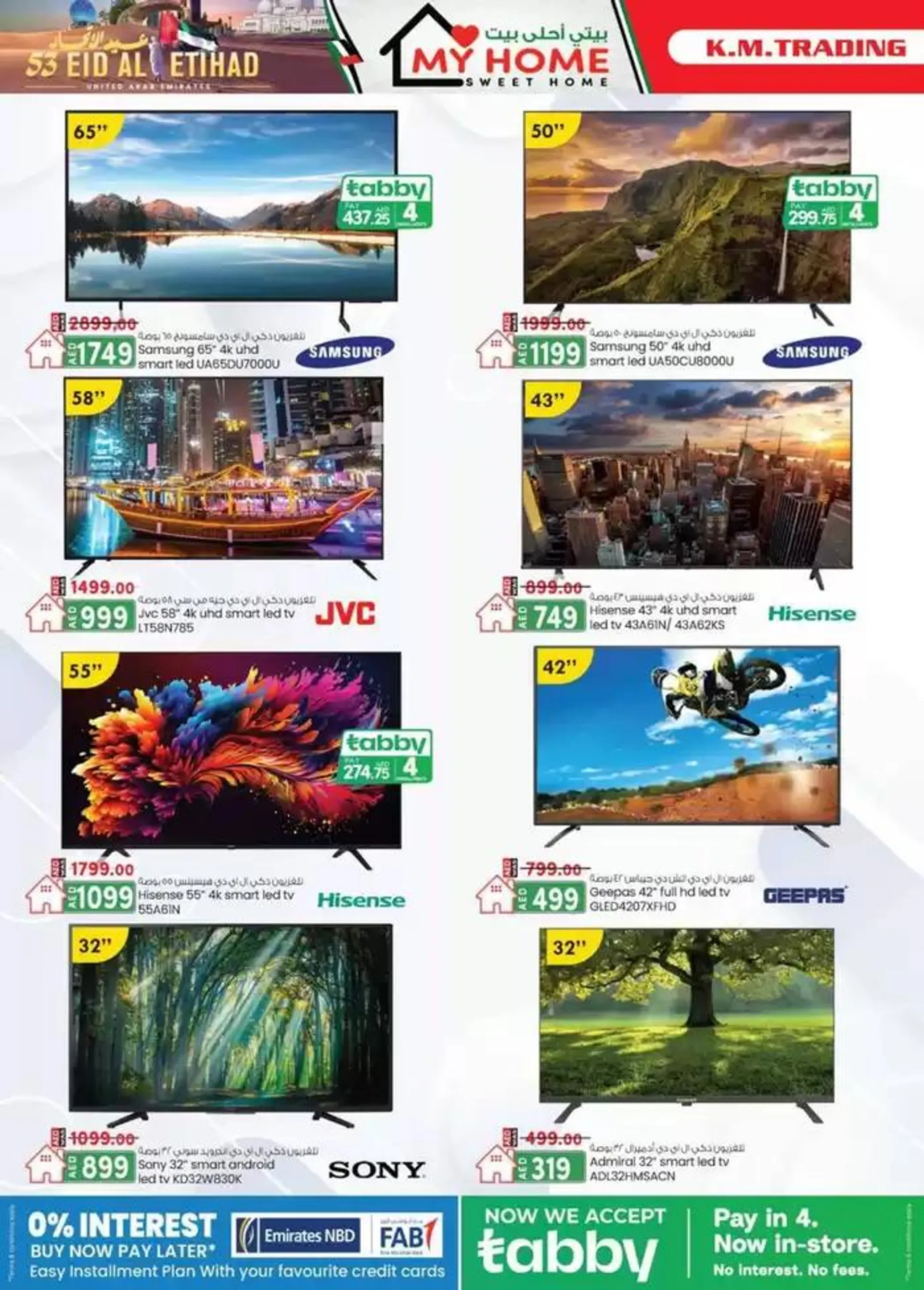 UAE National Day Deals - Sharjah & Ajman from 28 November to 12 December 2024 - Offers page 18