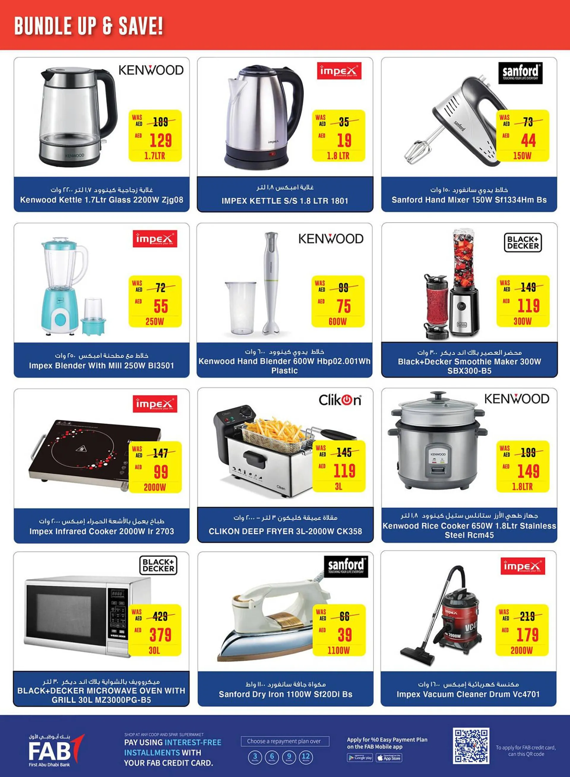 Spar catalogue from 1 February to 7 February 2024 - Offers page 30
