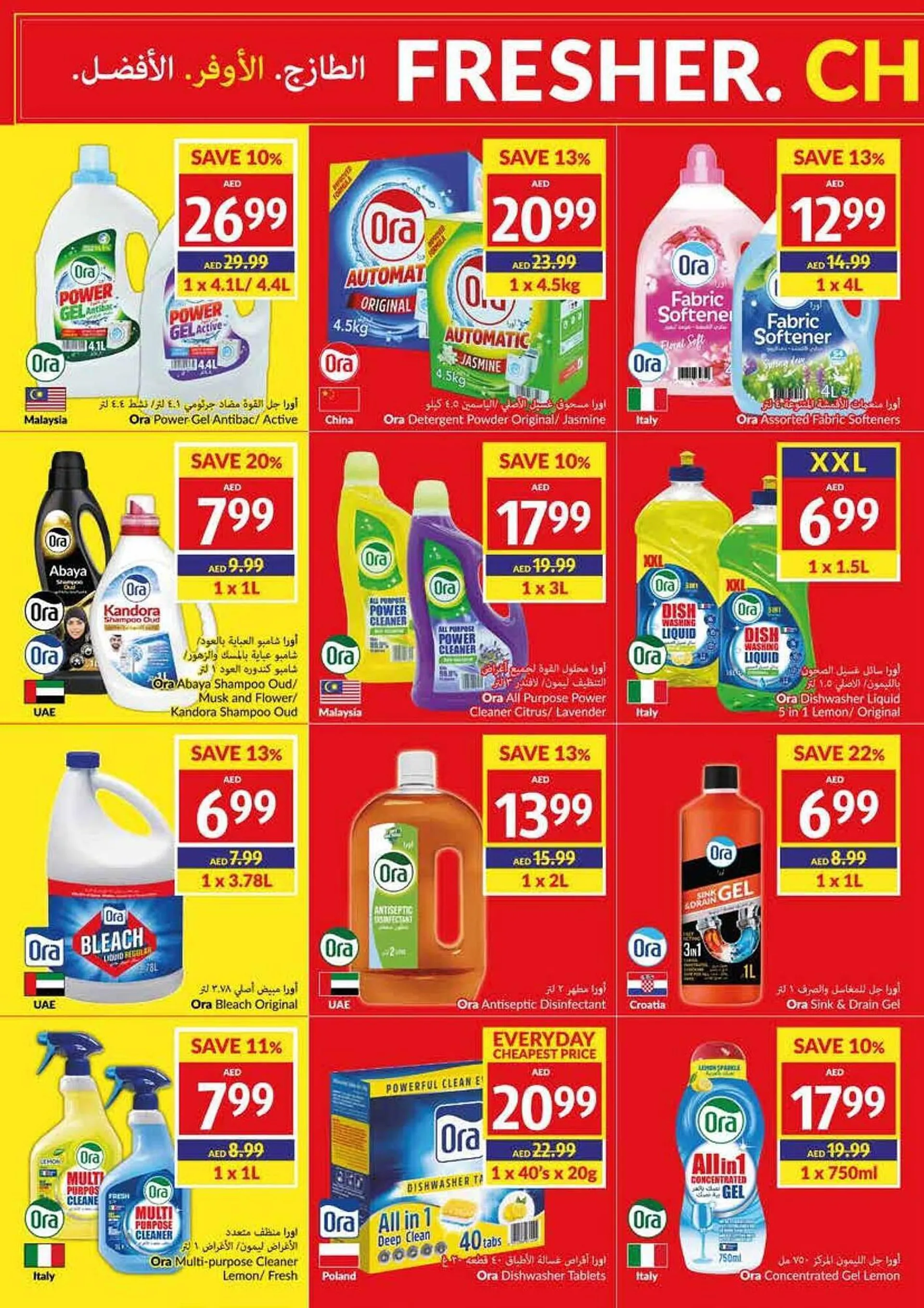 Viva catalogue from 20 September to 26 September 2023 - Offers page 22