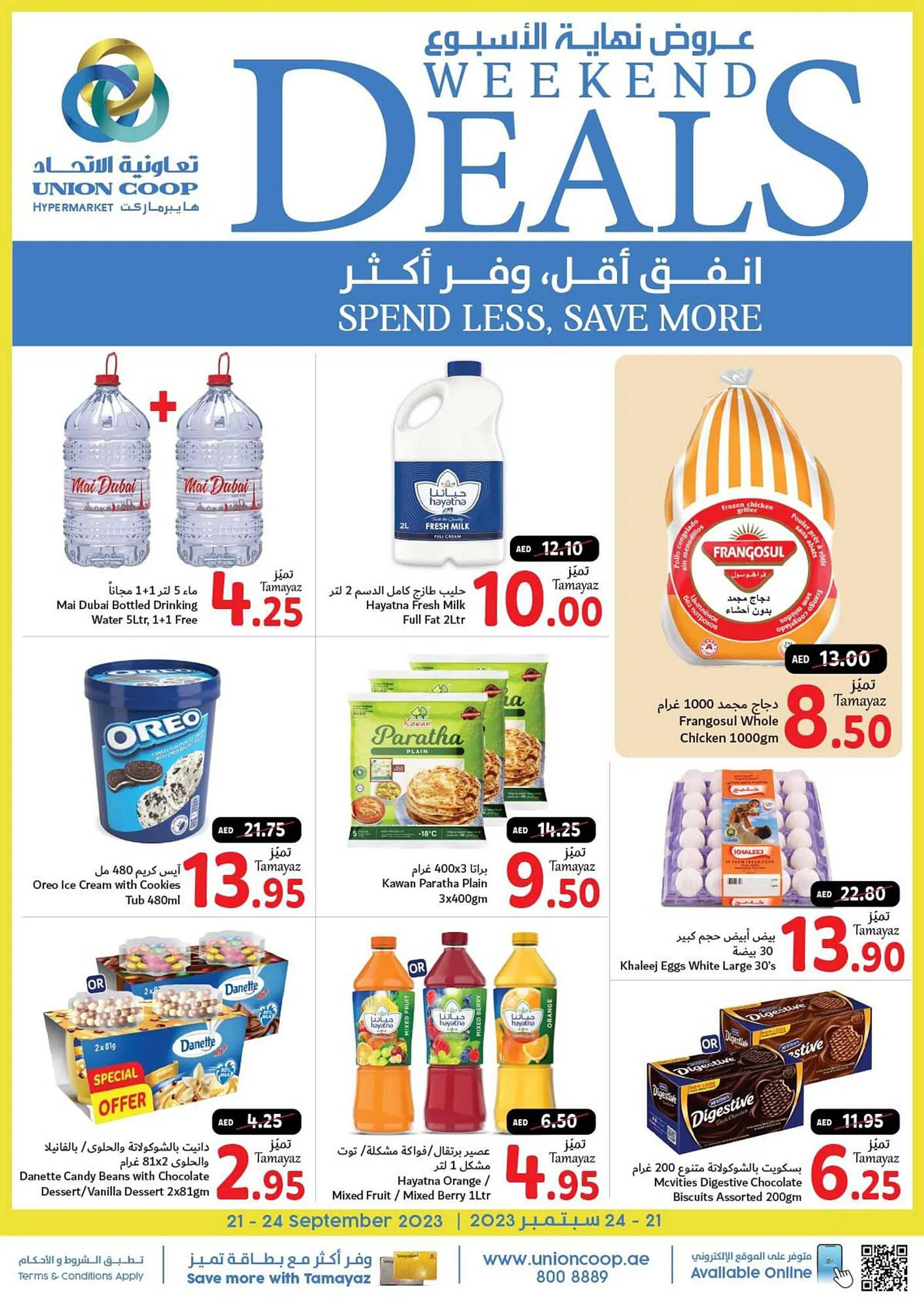 Union Coop catalogue from 21 September to 24 September 2023 - Offers page 1