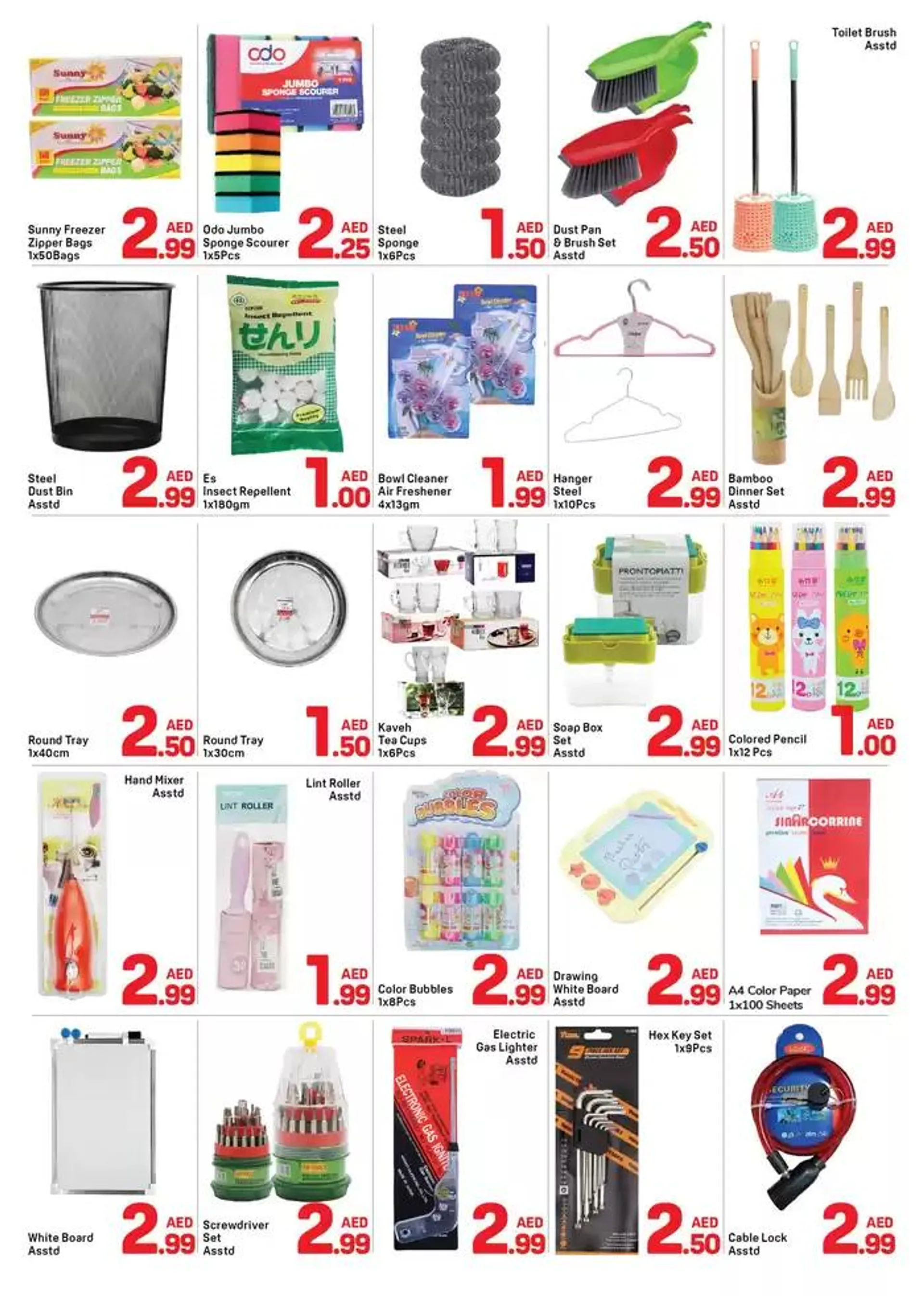 Day to Day promotion from 11 December to 25 December 2024 - Offers page 5